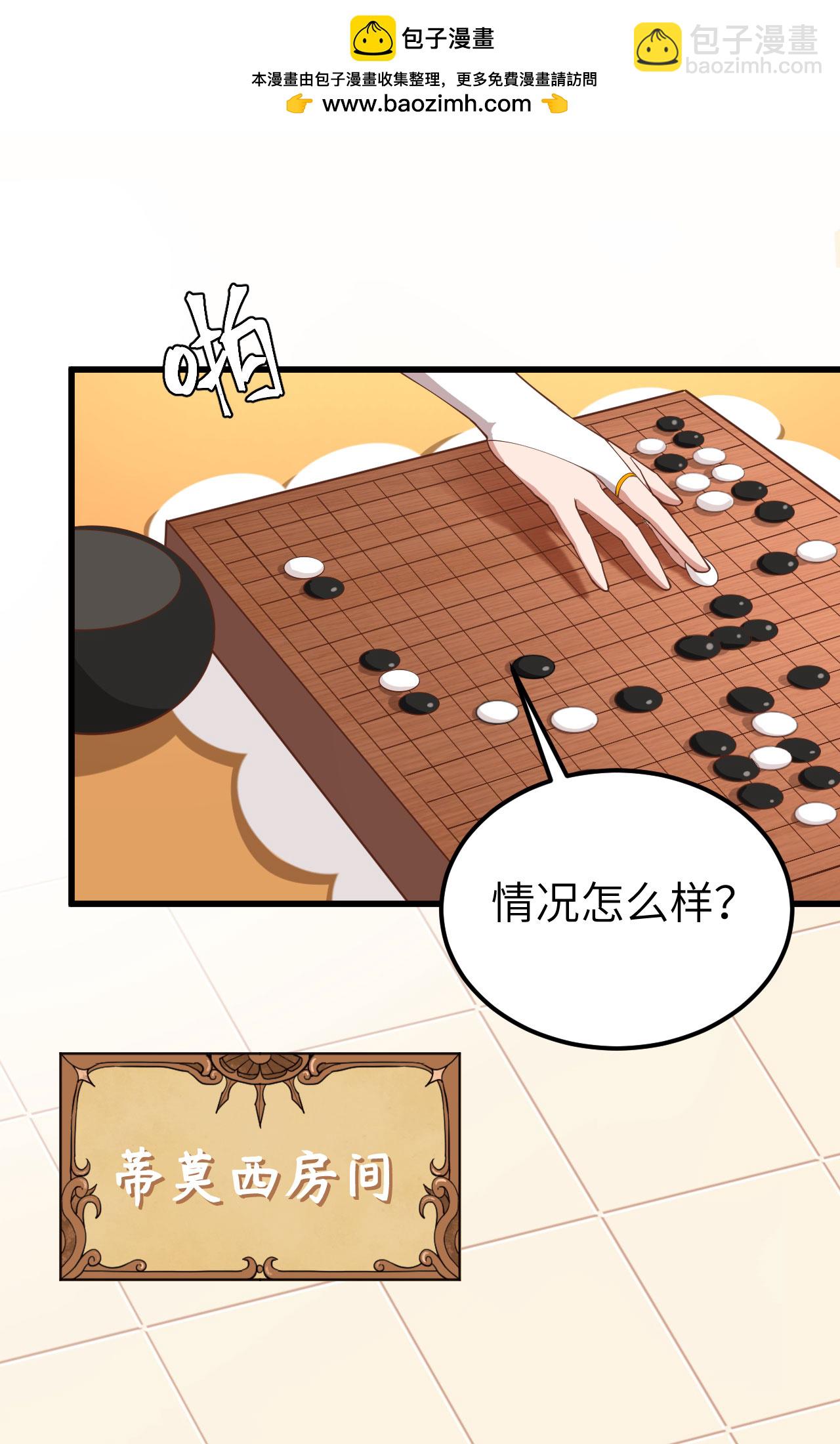 第265话-第270话