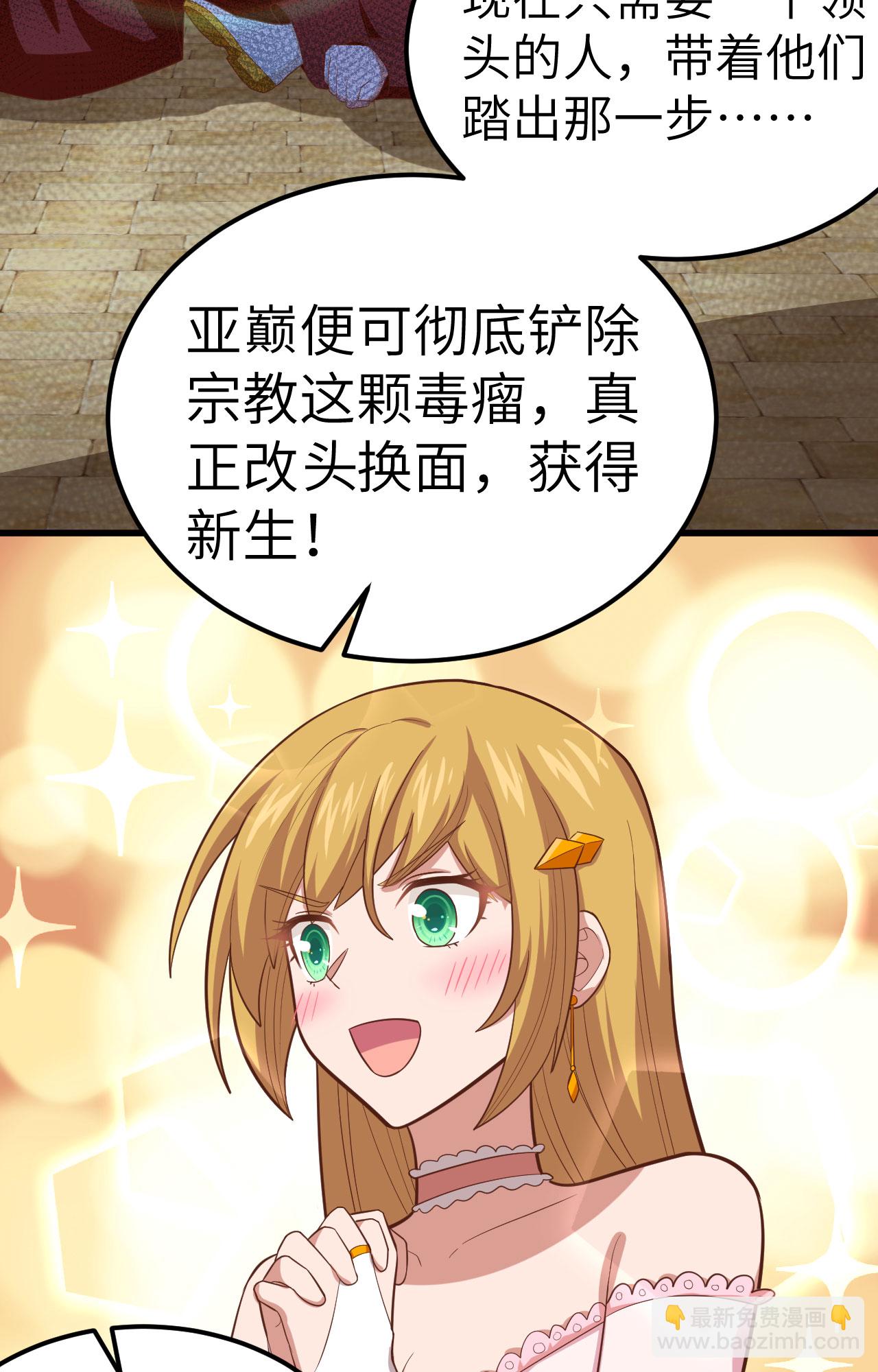 第265话-第270话