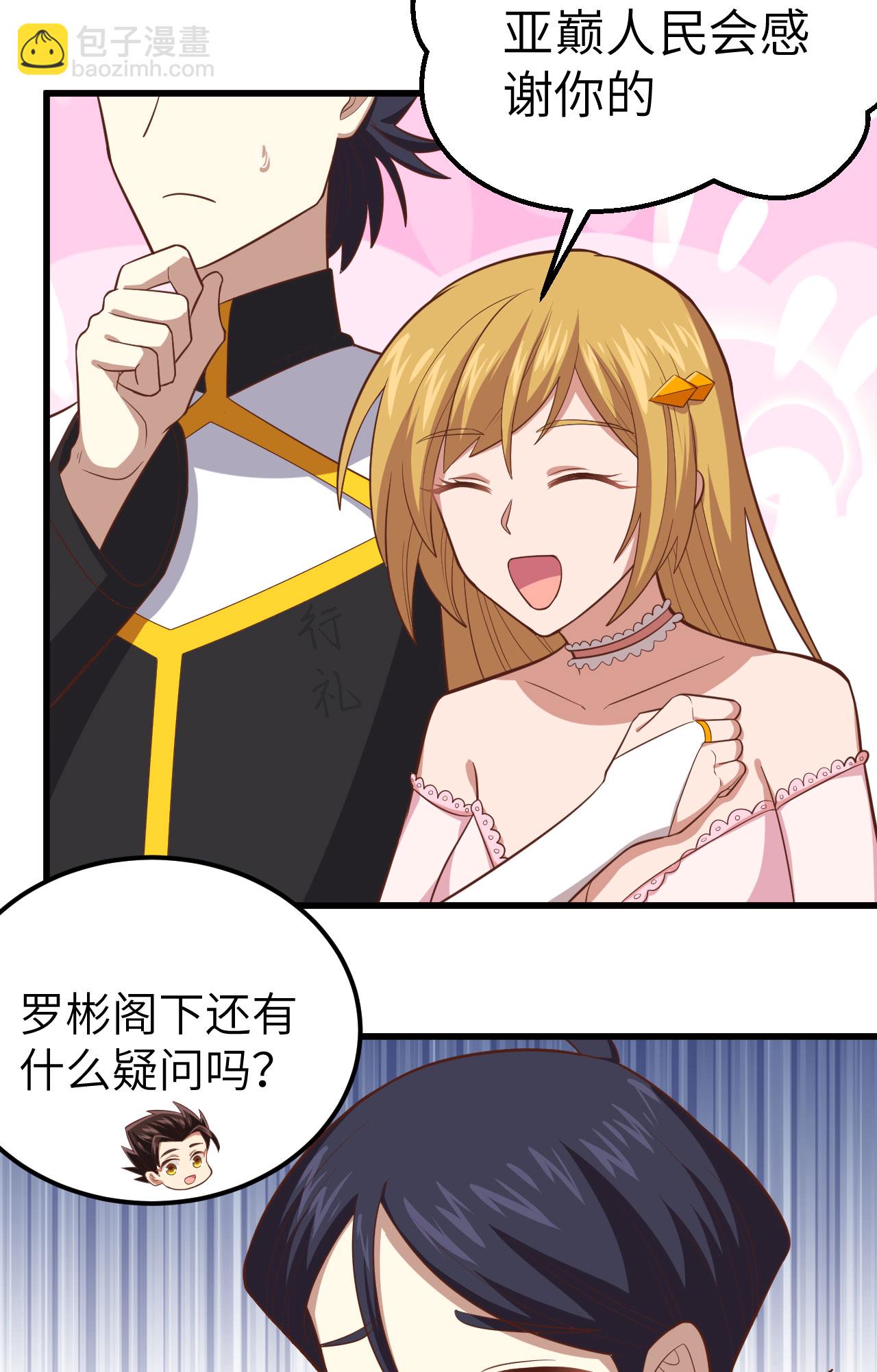 第265话-第270话