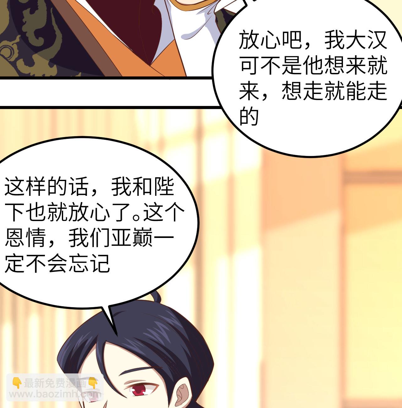 第265话-第270话
