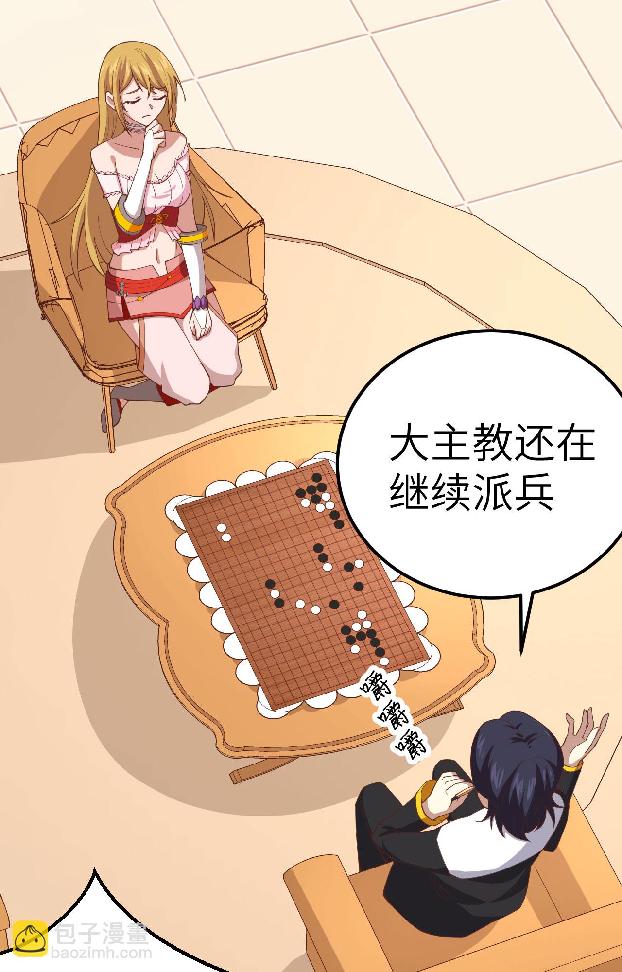 第265话-第270话