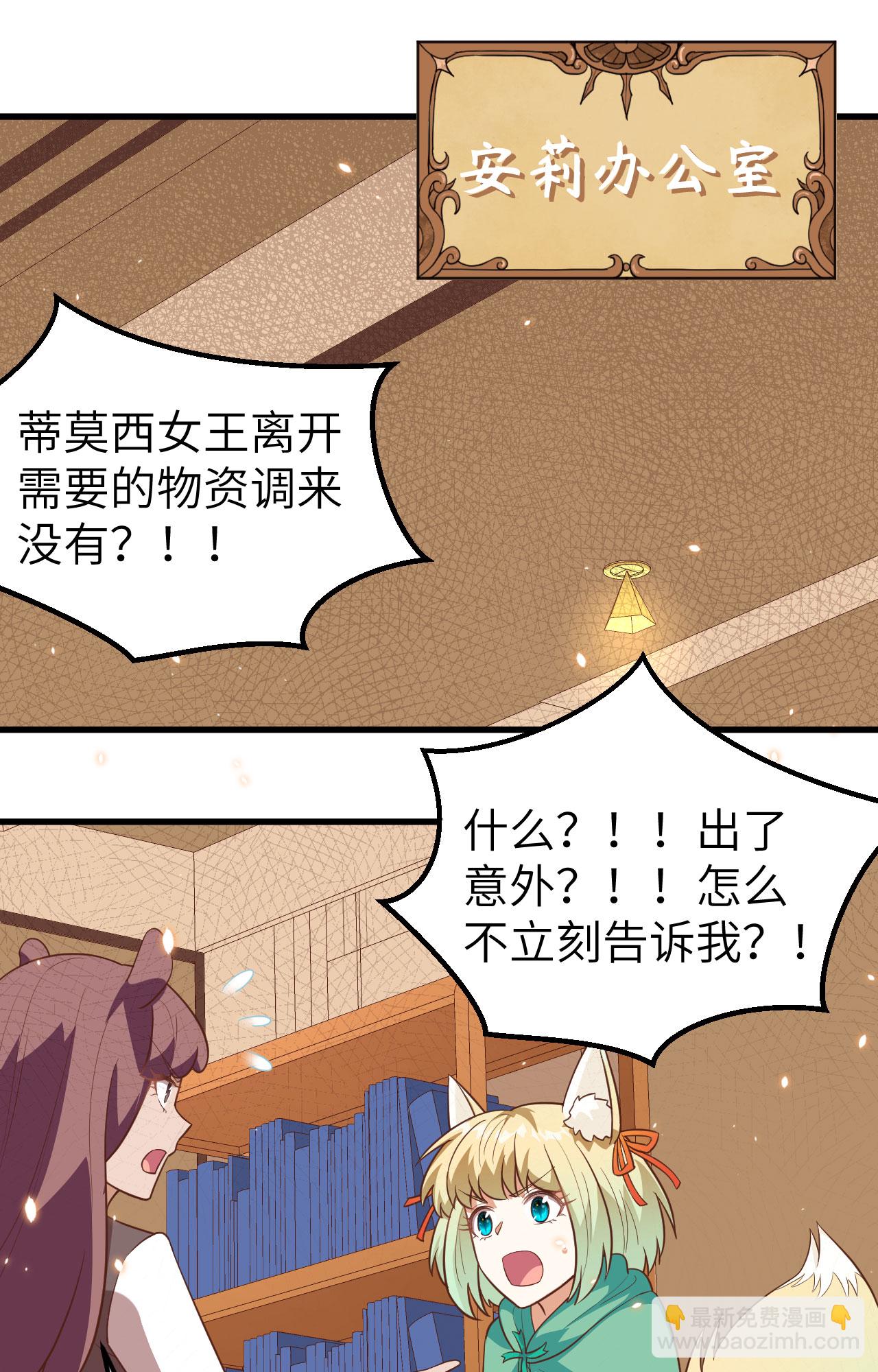 第265话-第270话