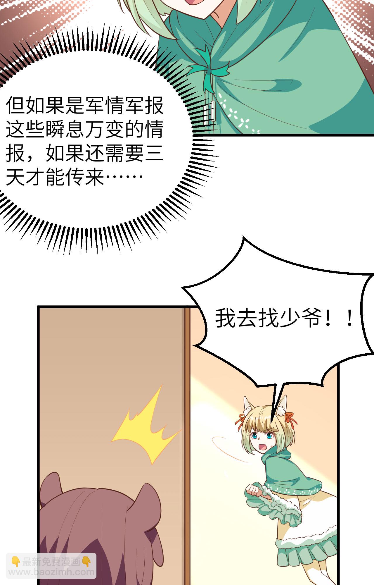 第265话-第270话