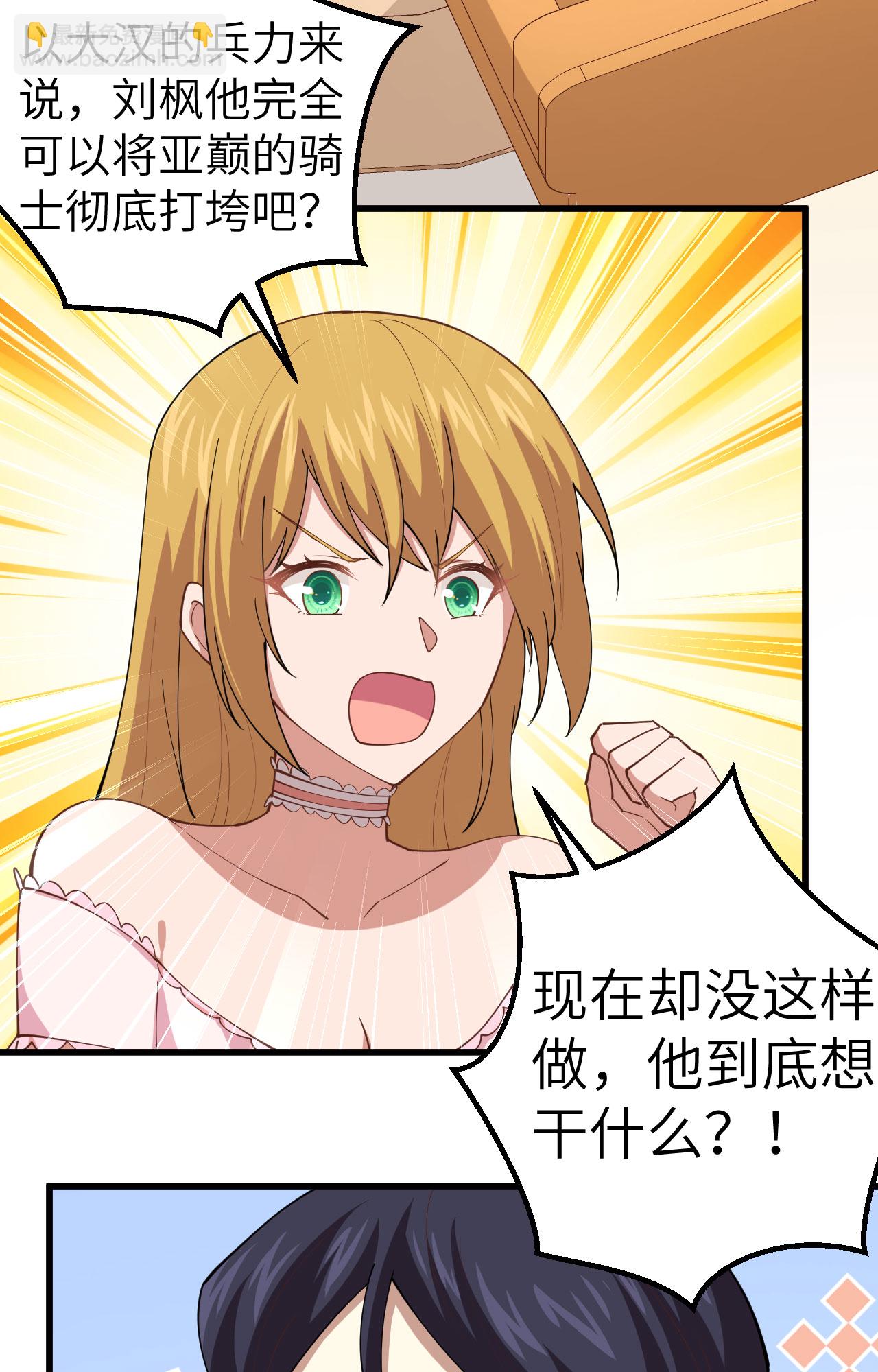 第265话-第270话