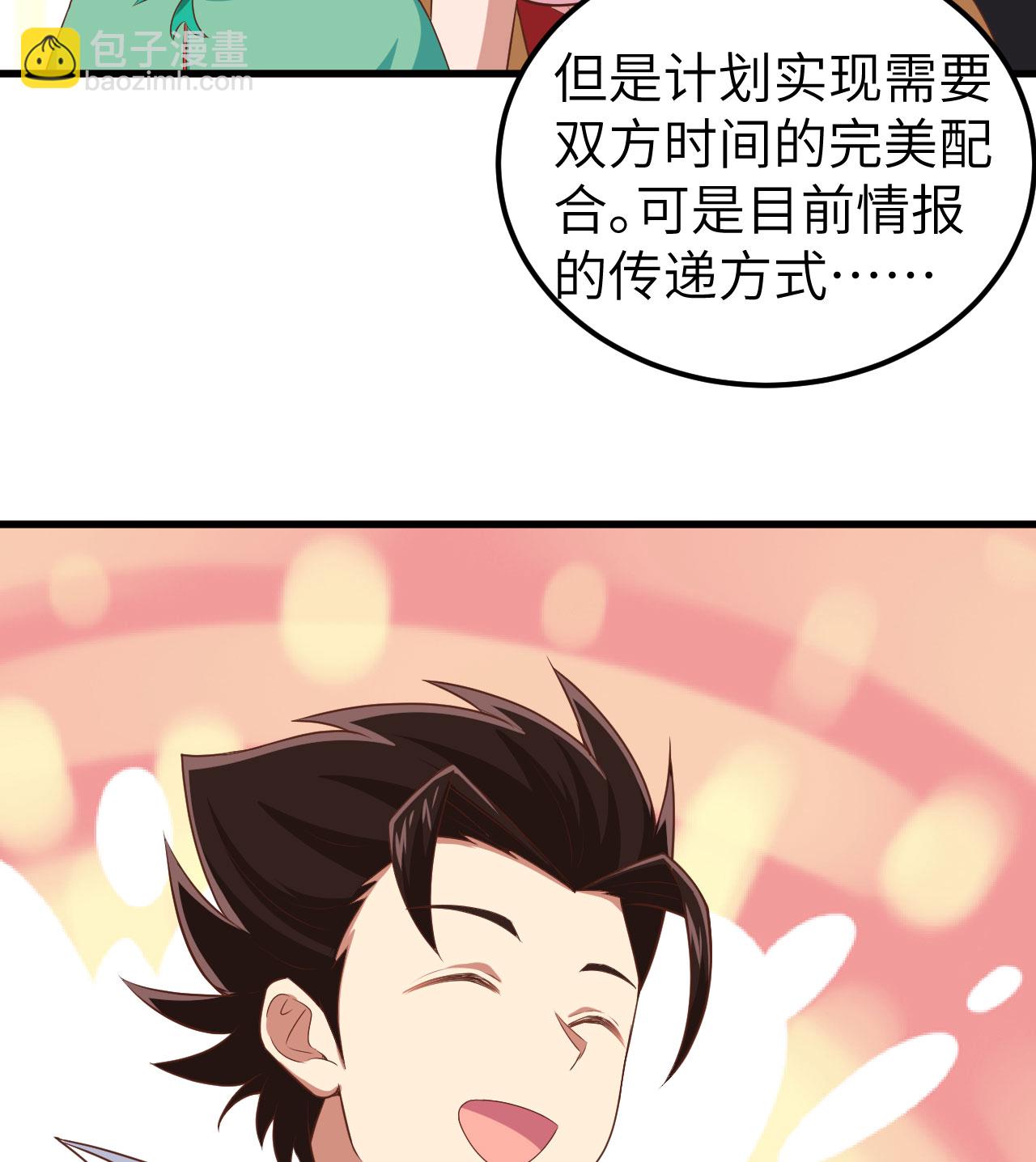 第265话-第270话
