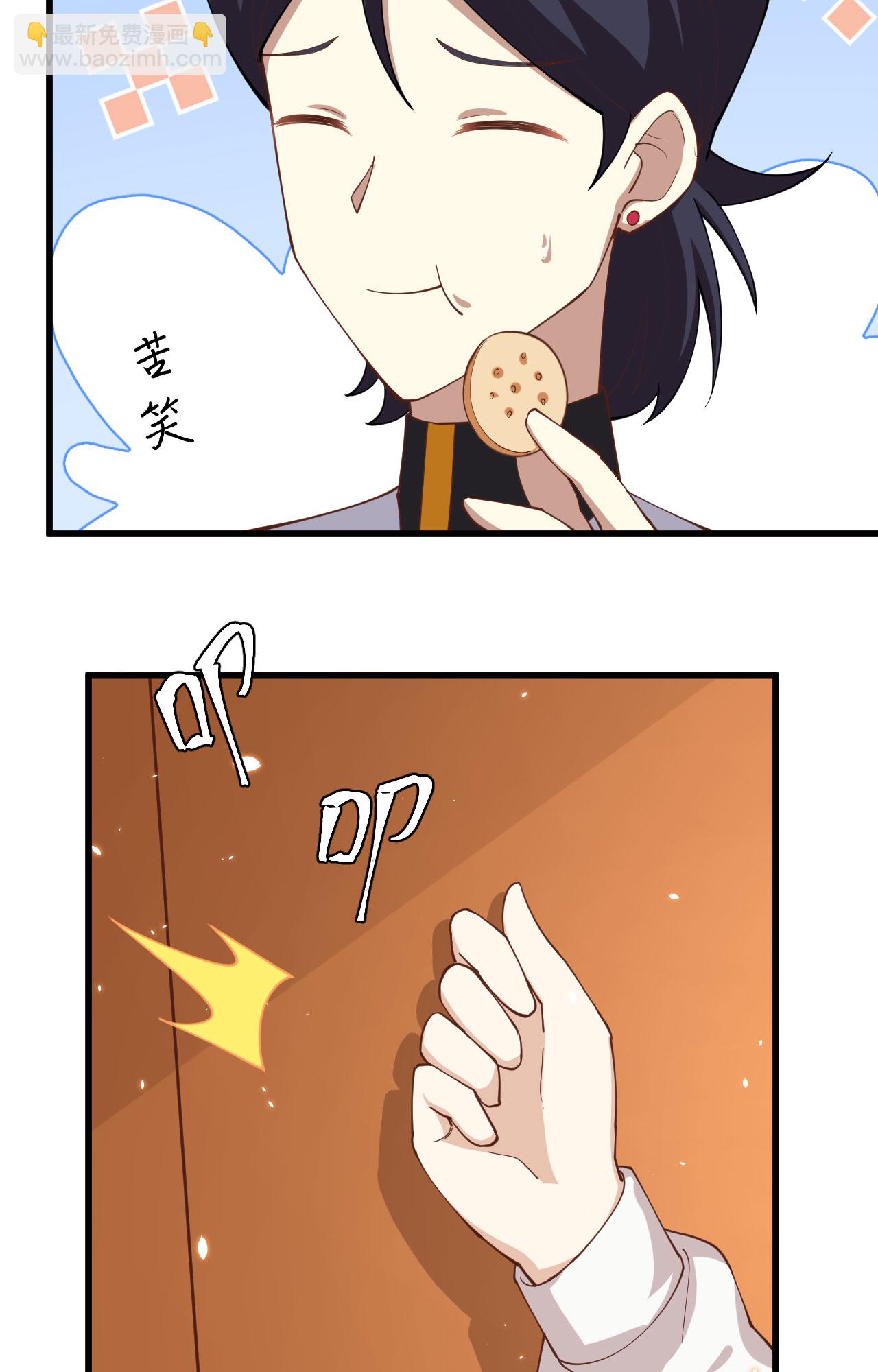 第265话-第270话