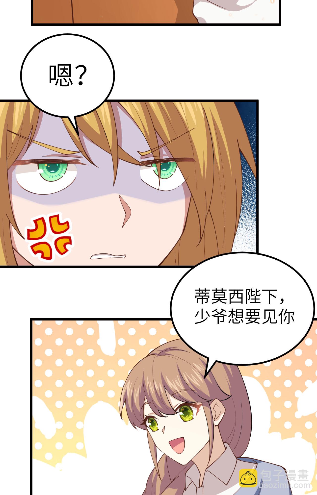 第265话-第270话