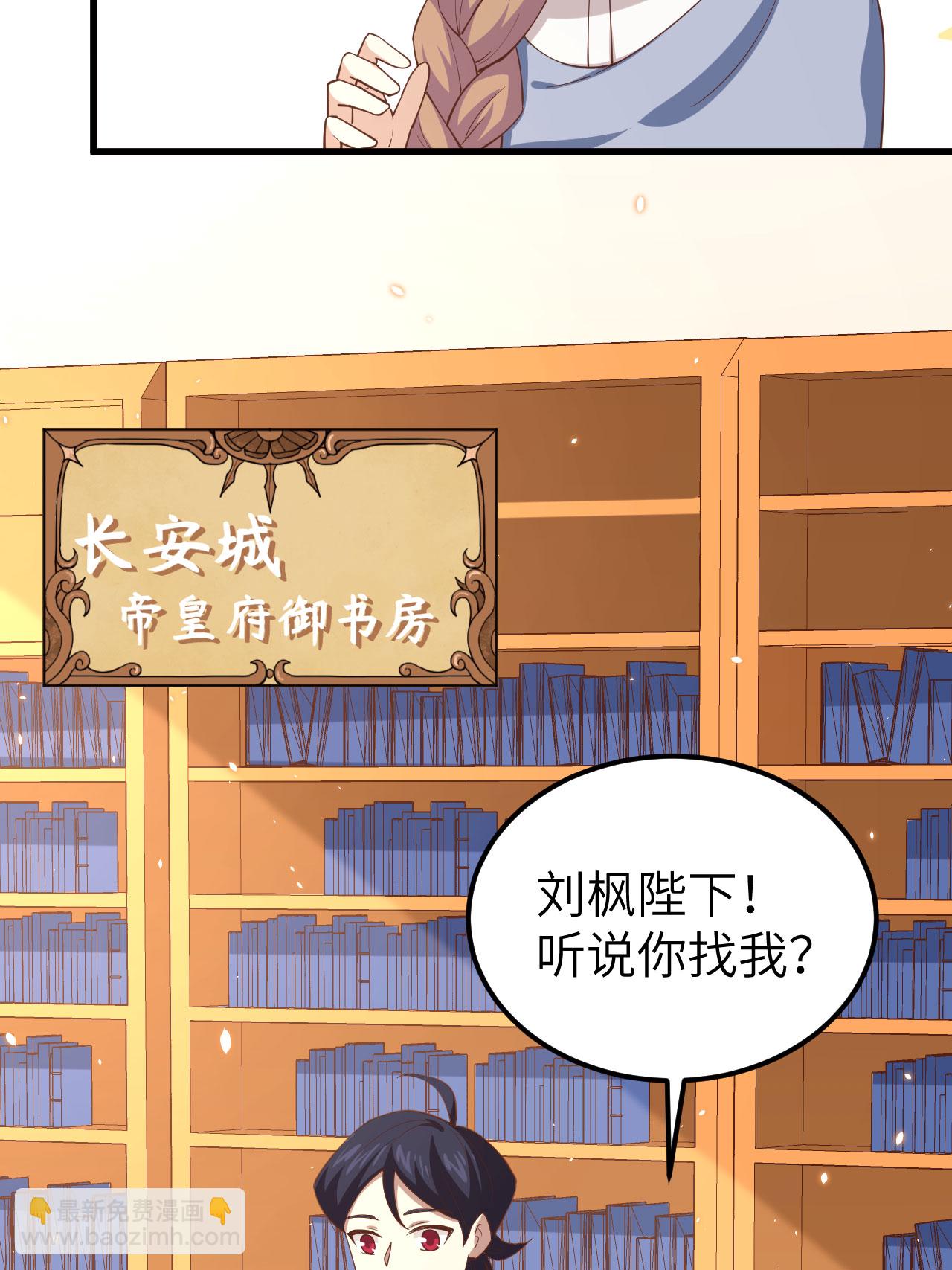 第265话-第270话