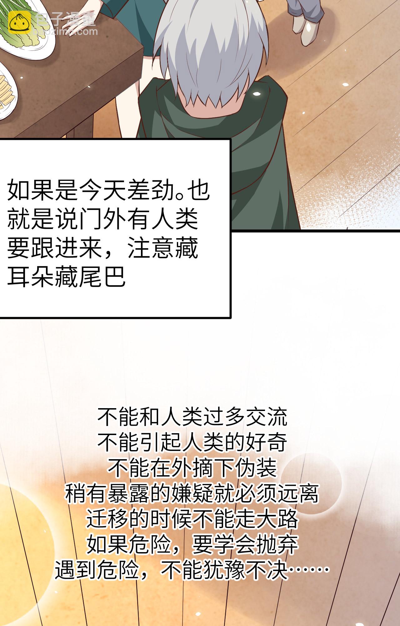 第267话(1/2)-第272话