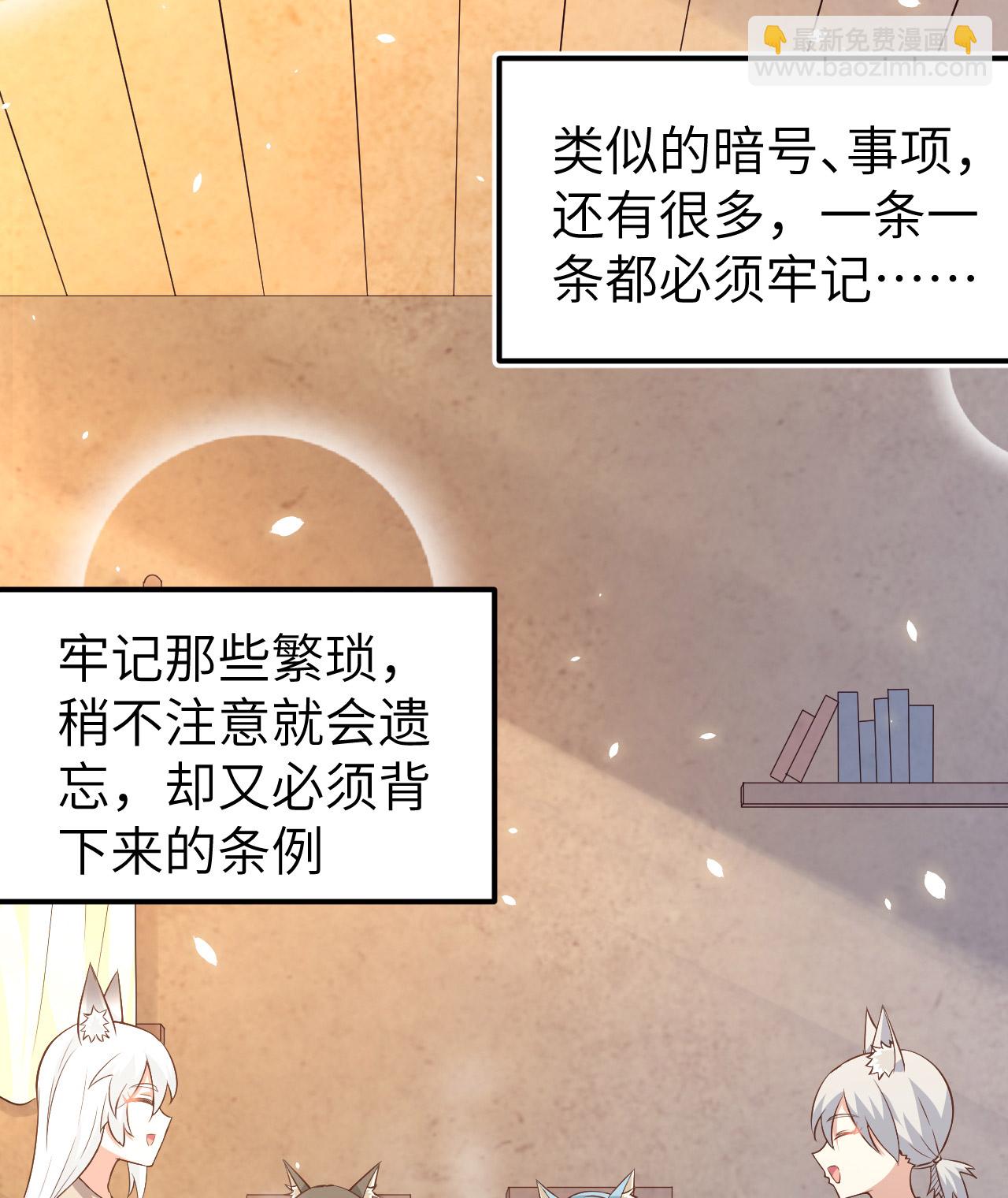 第267话(1/2)-第272话