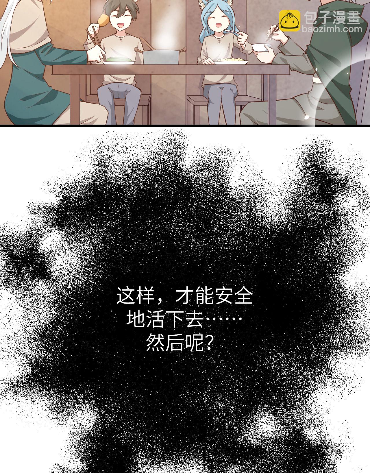 第267话(1/2)-第272话