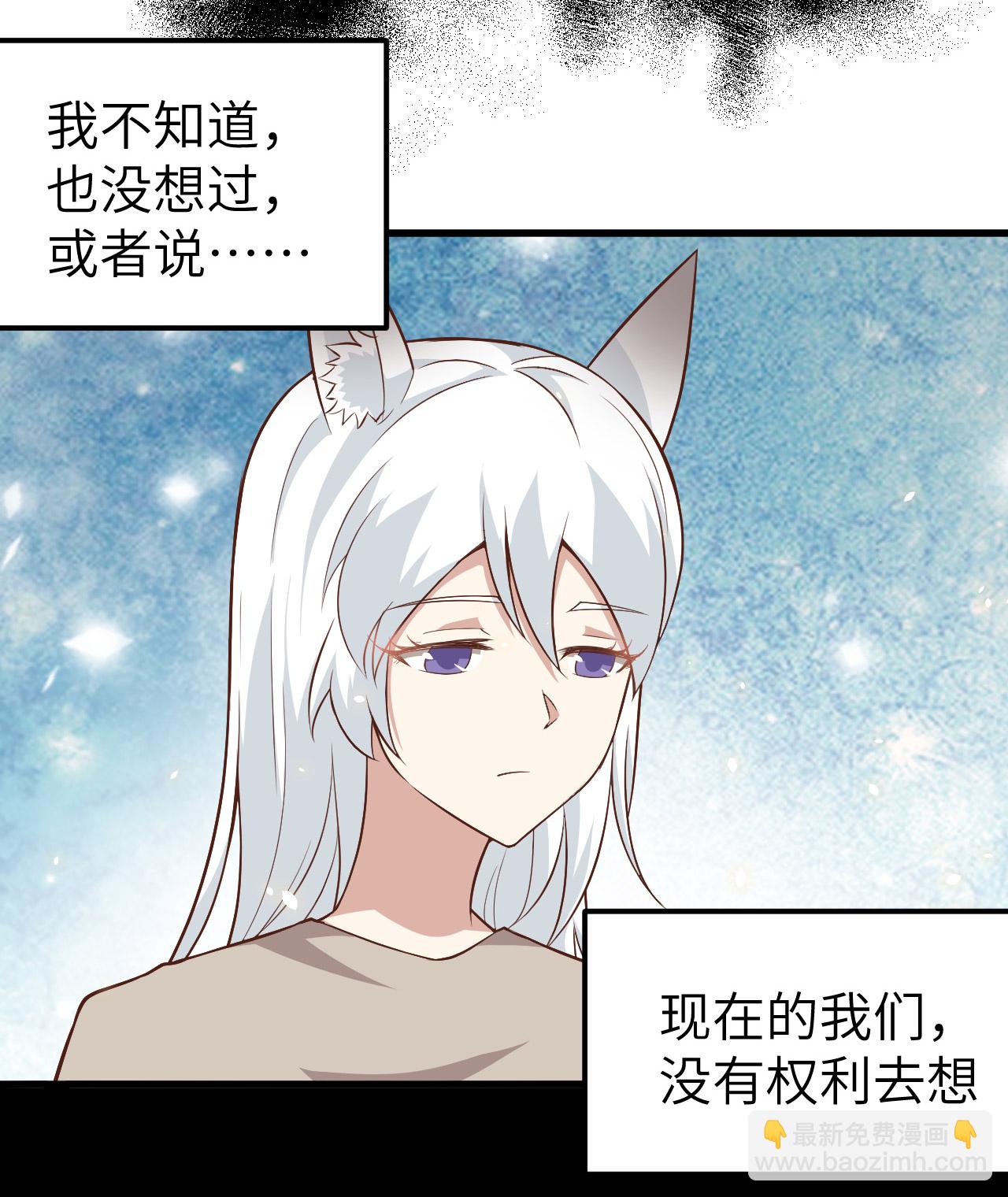 第267话(1/2)-第272话