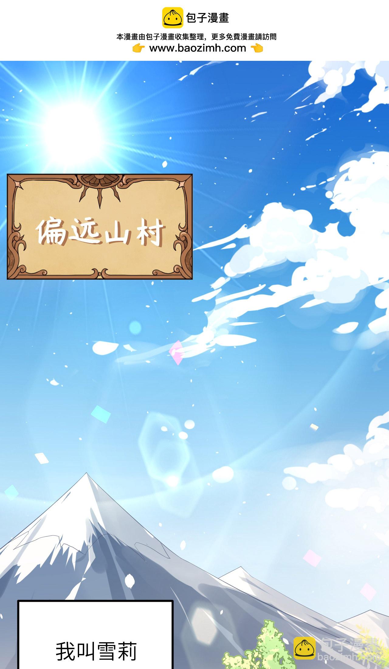 第267话(1/2)-第272话