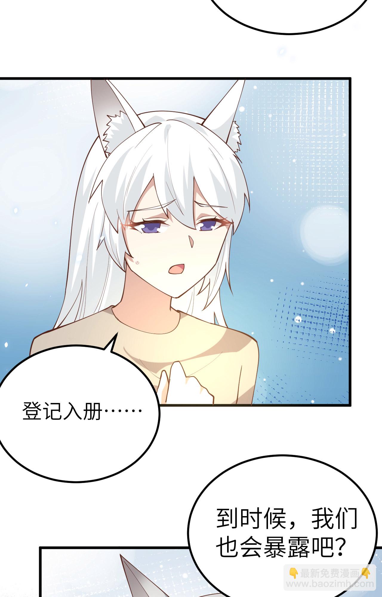 第267话(1/2)-第272话