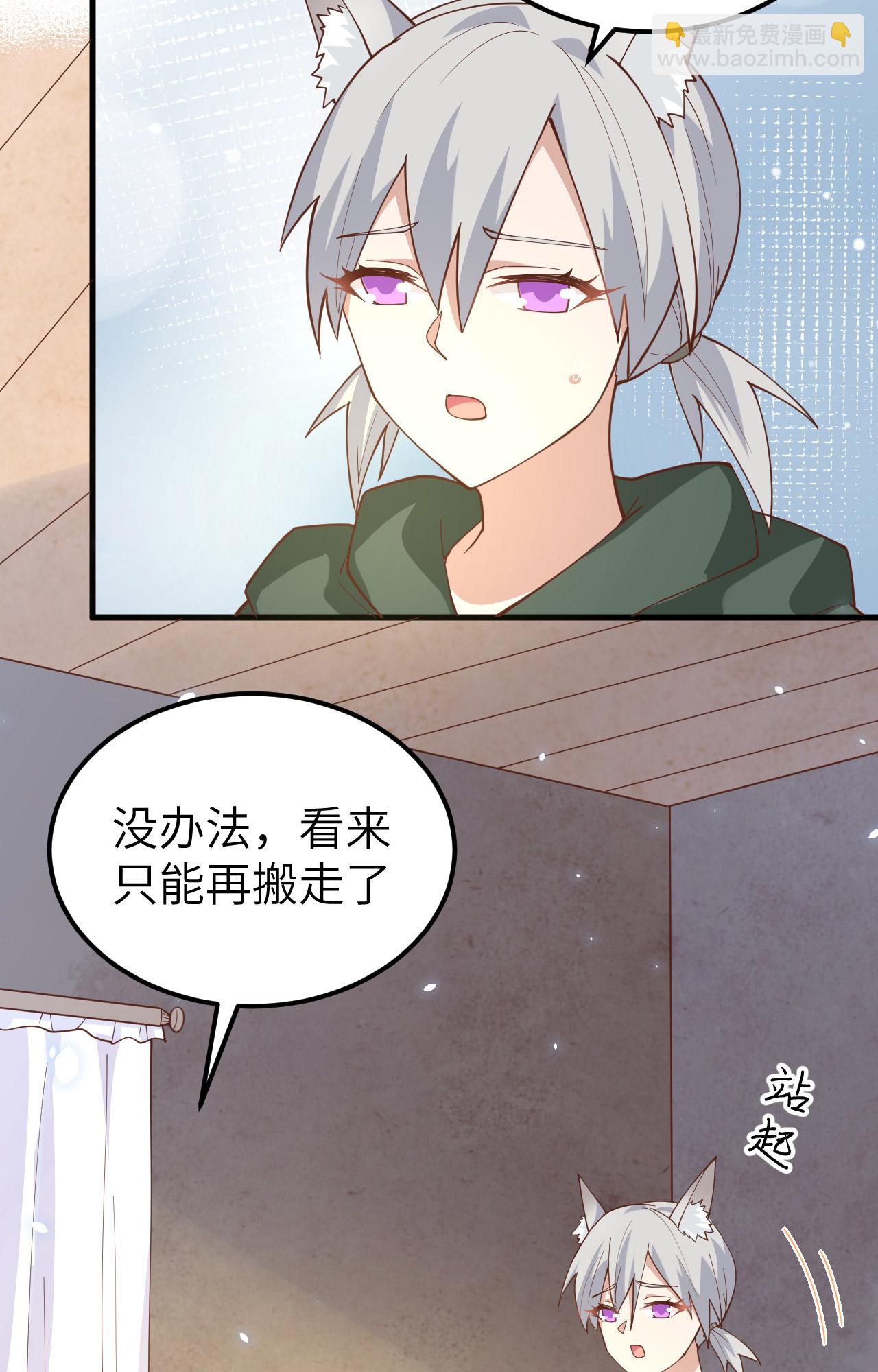 第267话(1/2)-第272话