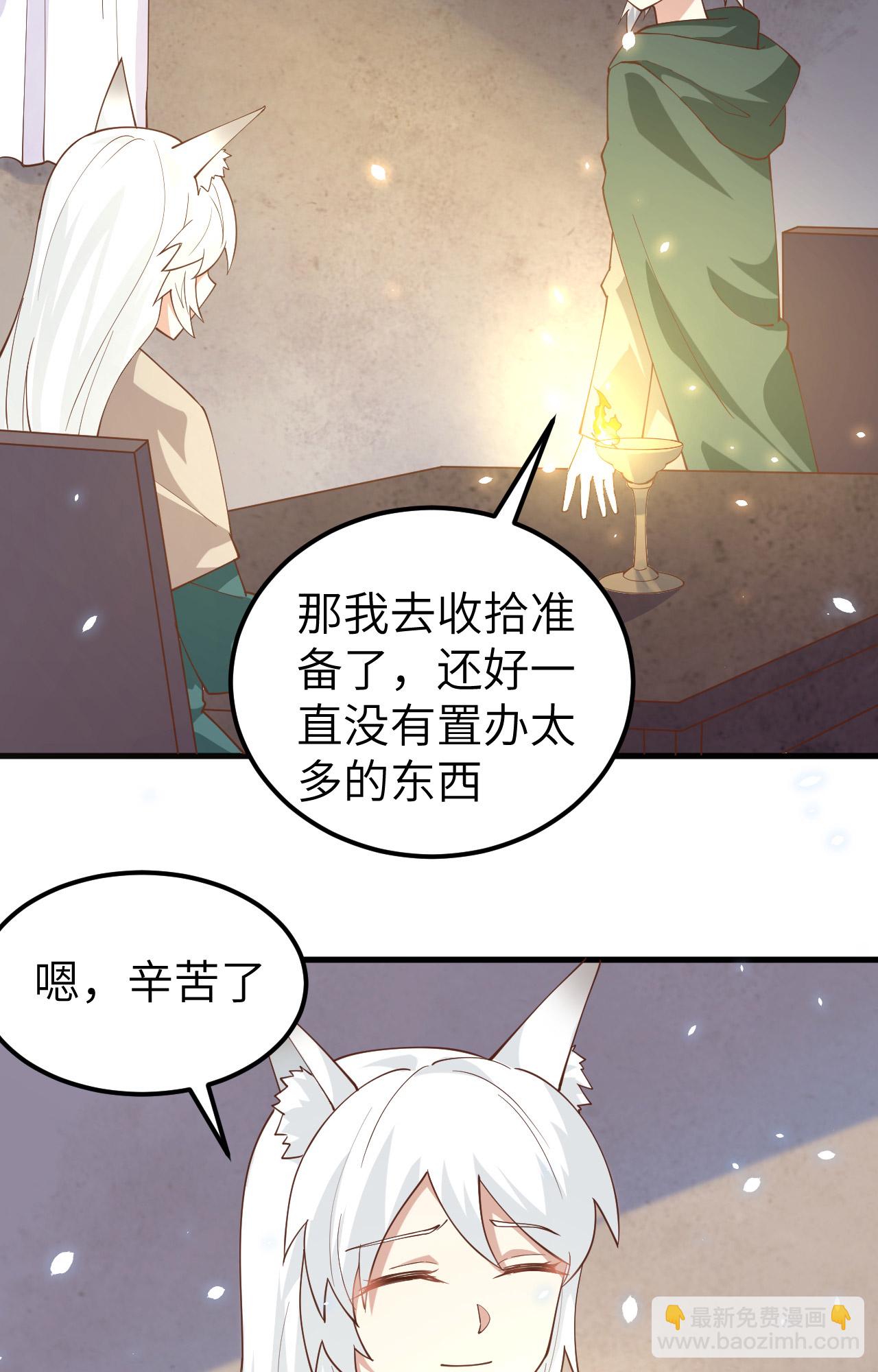 第267话(1/2)-第272话