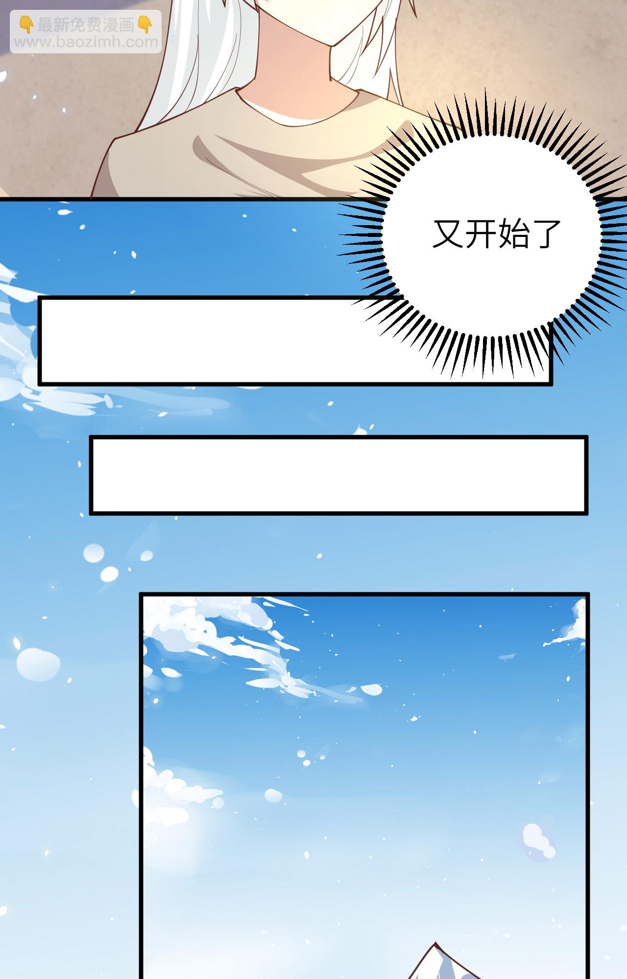 第267话(1/2)-第272话