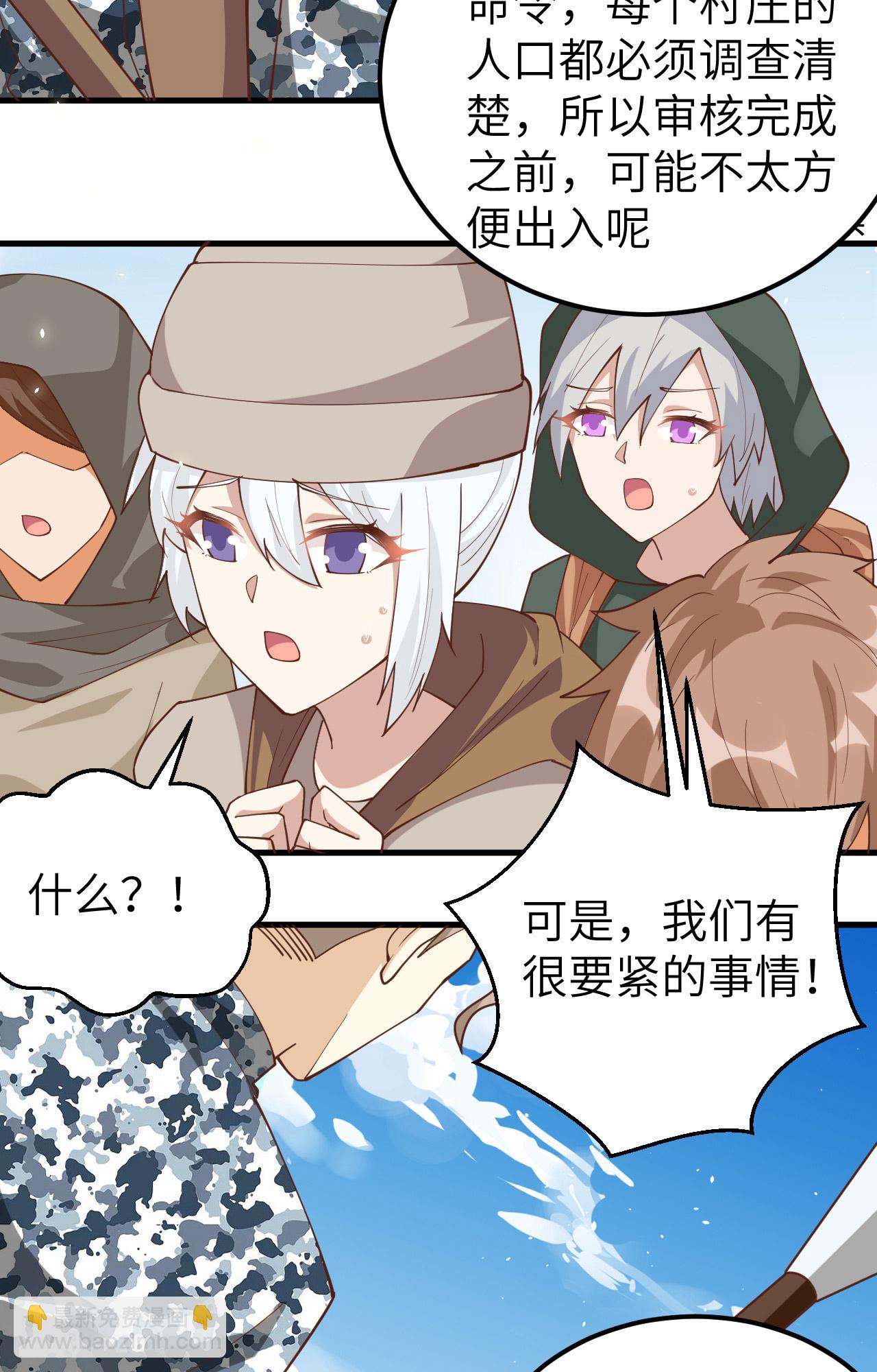 第267话(1/2)-第272话