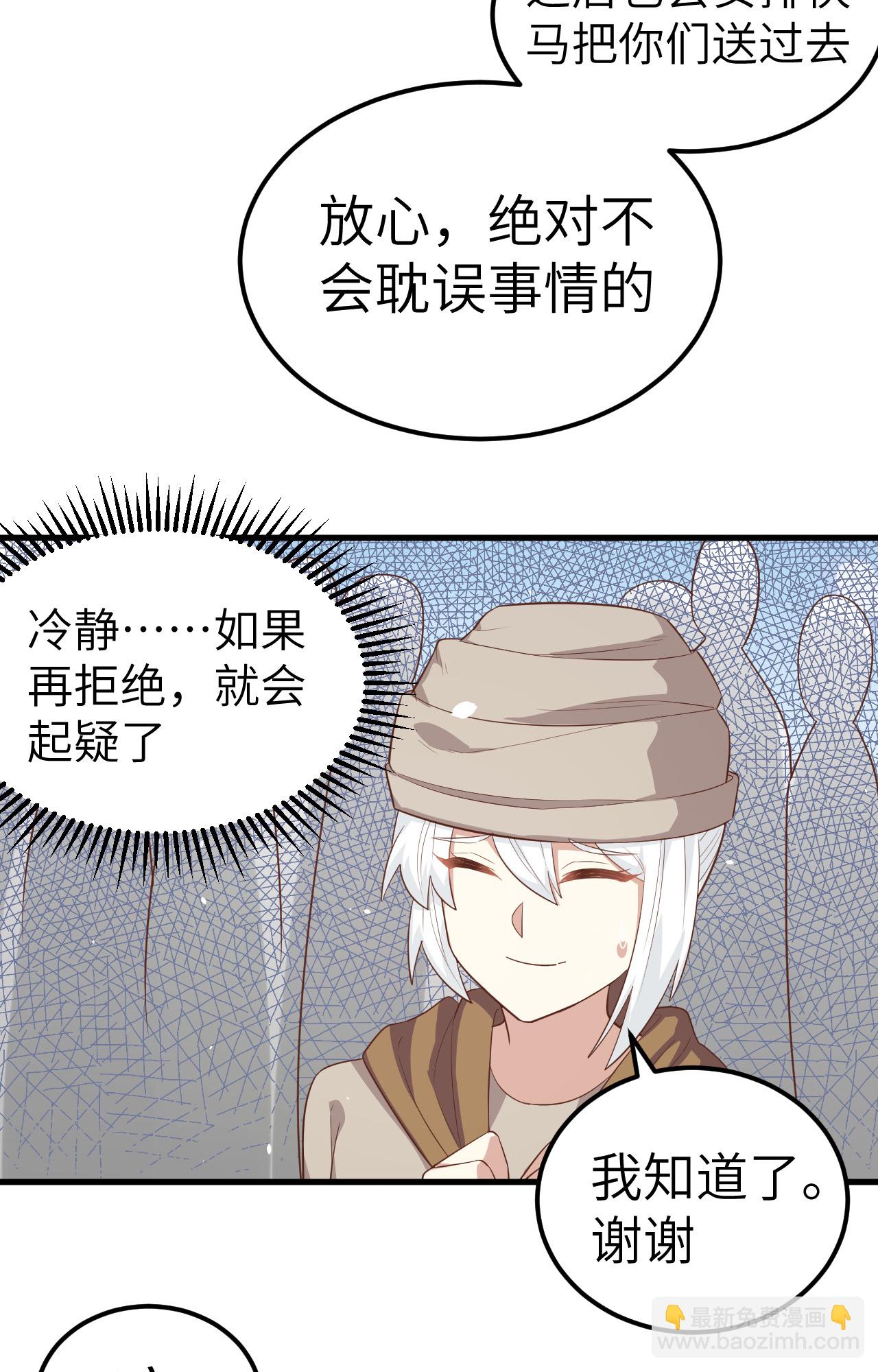 第267话(1/2)-第272话