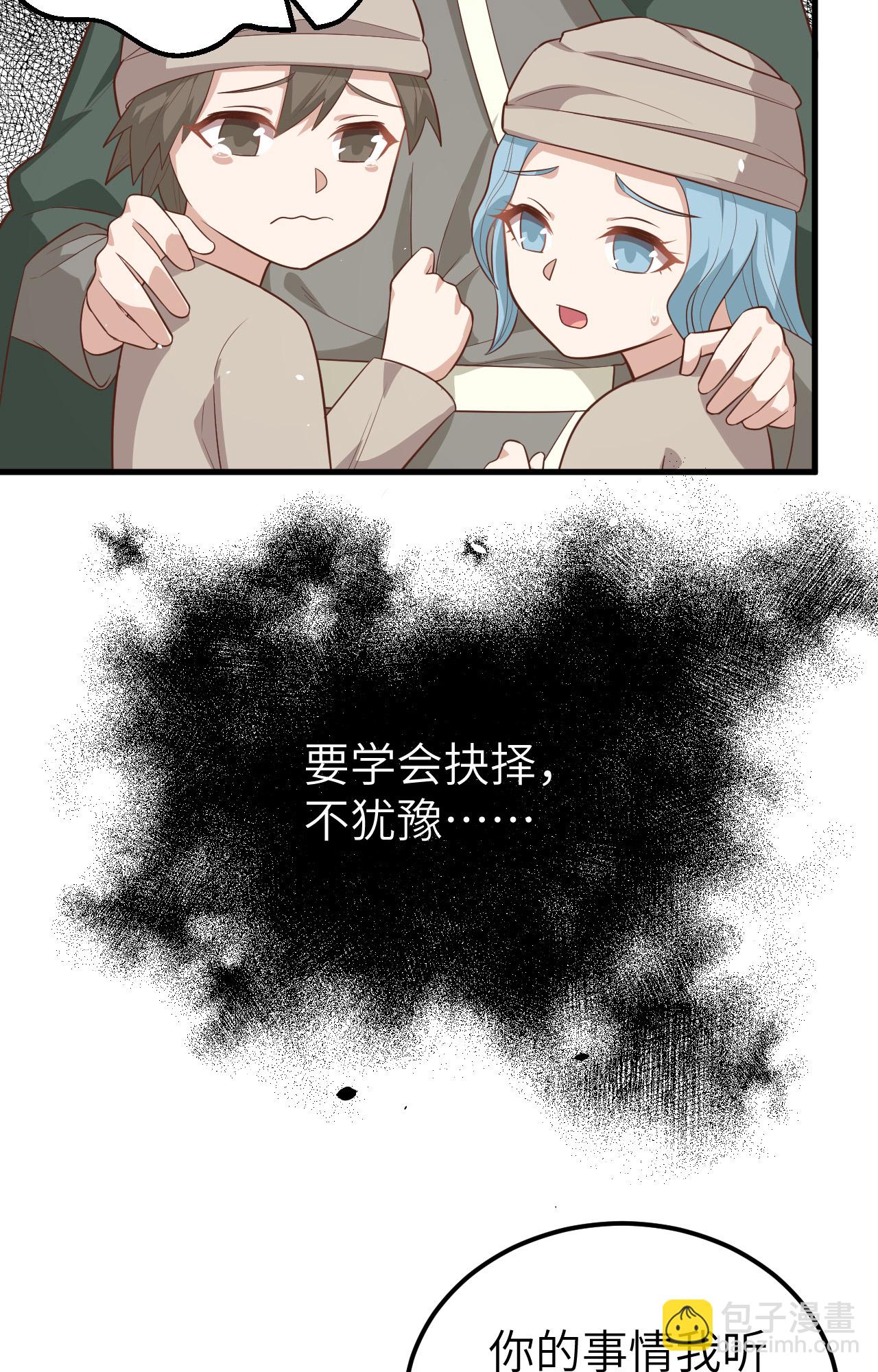 第267话(1/2)-第272话