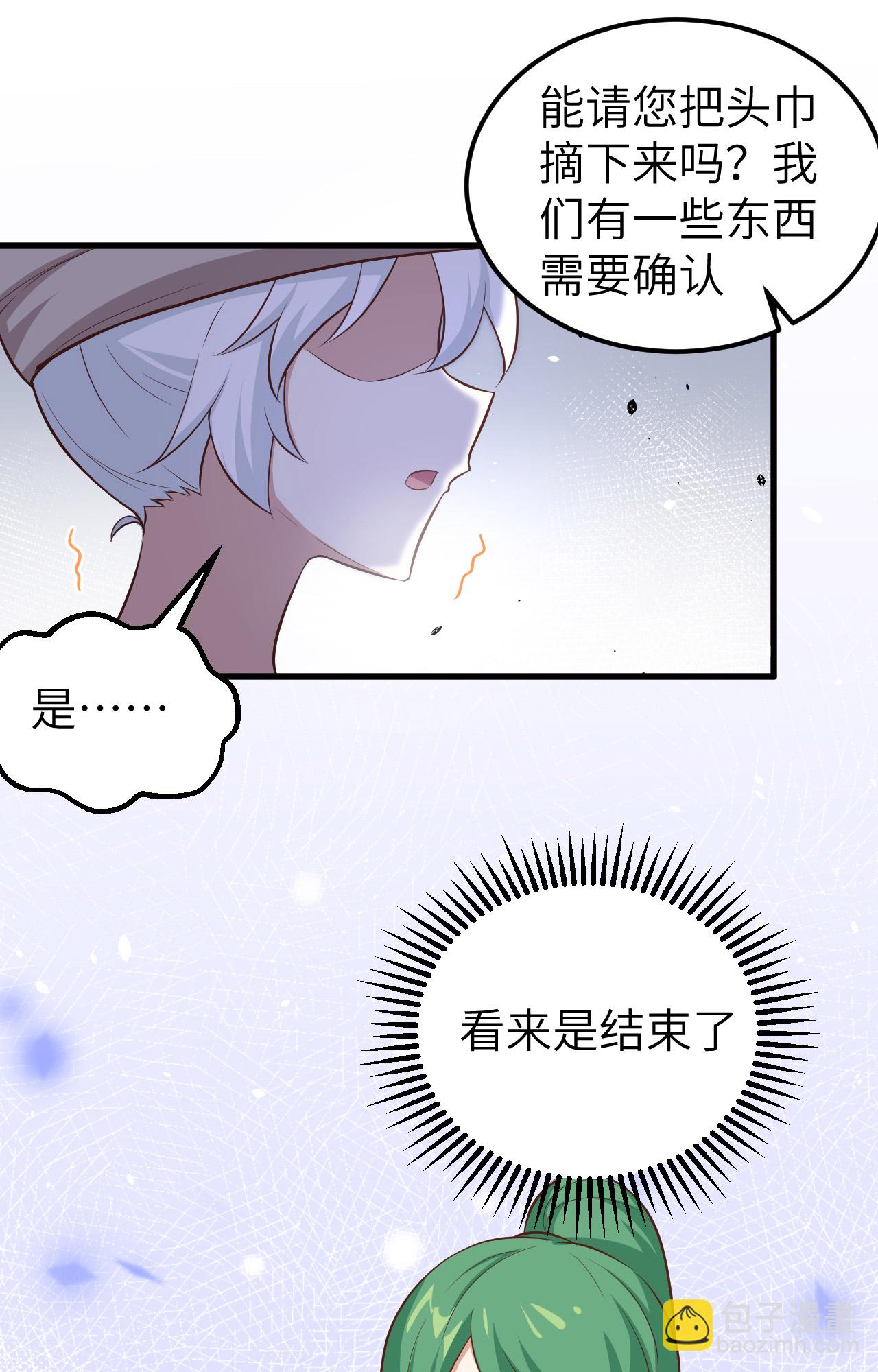 第267话(1/2)-第272话