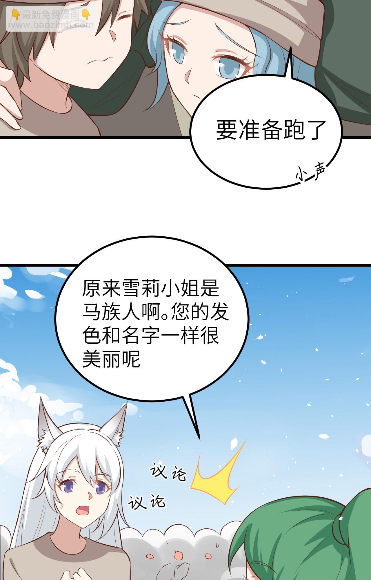 第267话(1/2)-第272话