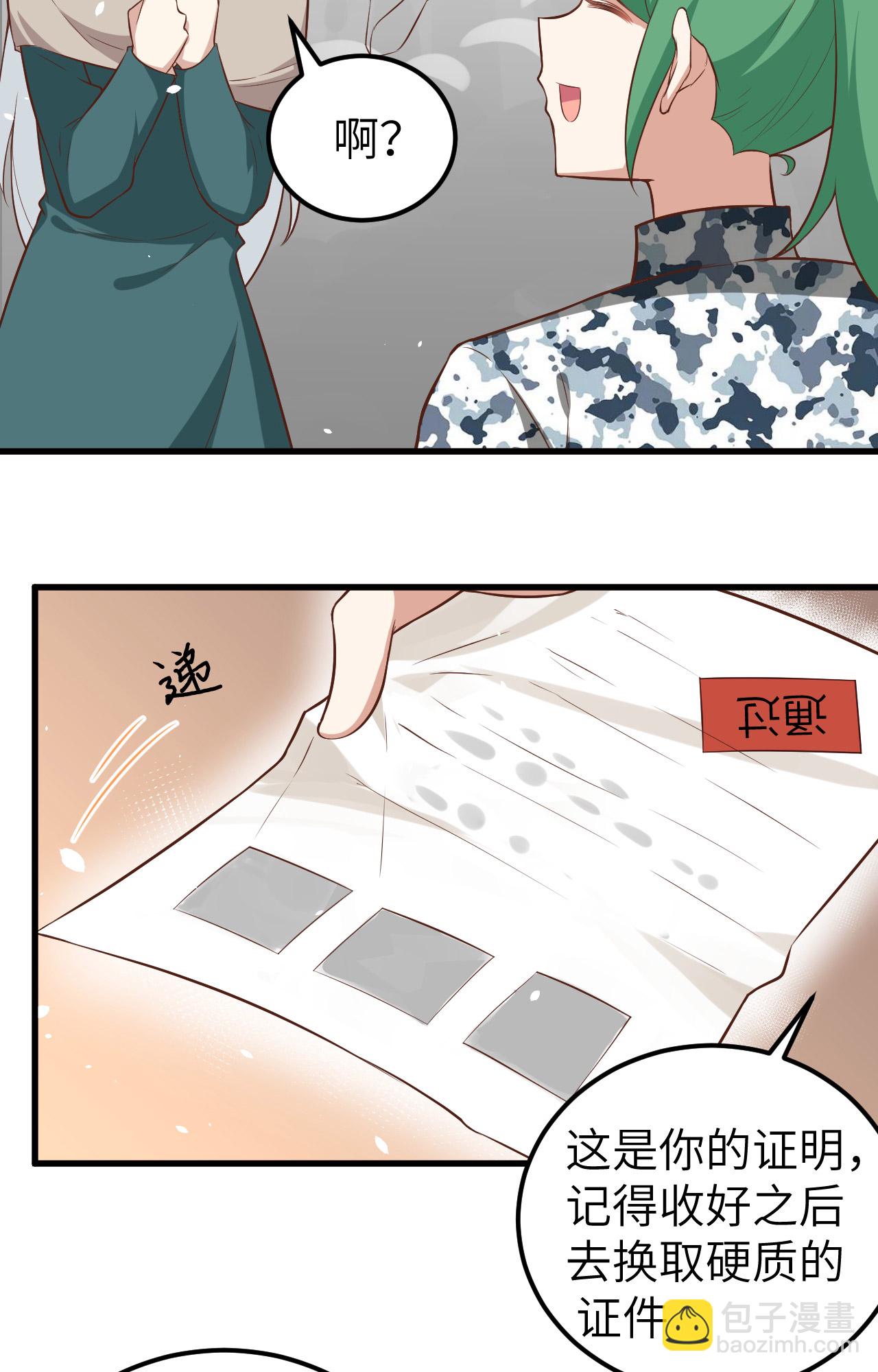 第267话(1/2)-第272话