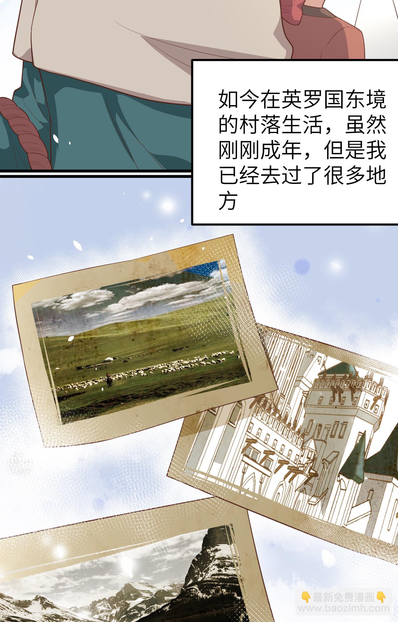 第267话(1/2)-第272话