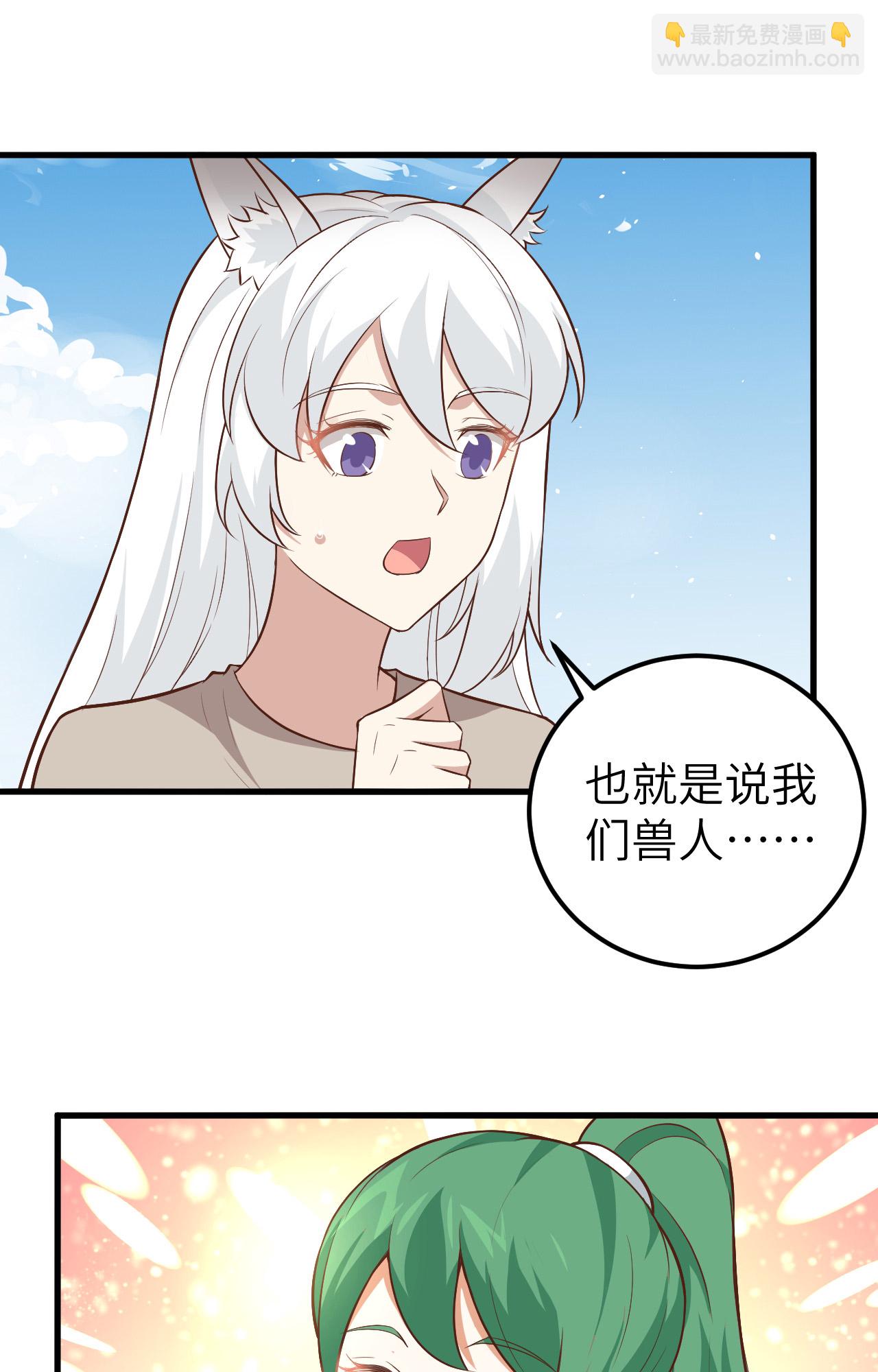 第267话(1/2)-第272话