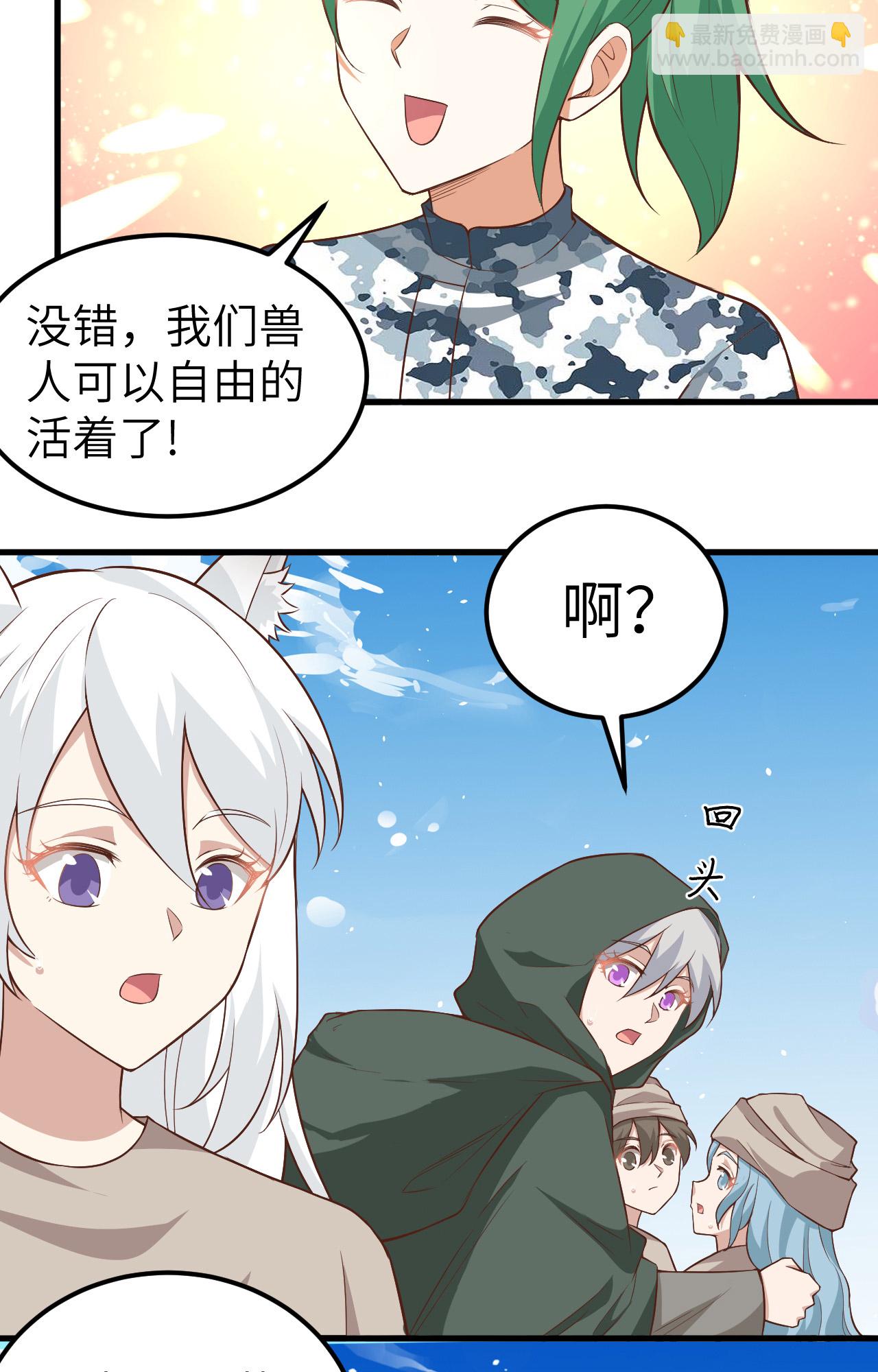 第267话(1/2)-第272话