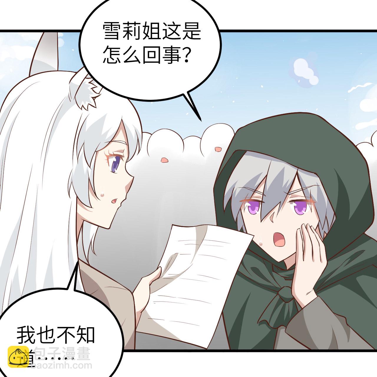 第267话(1/2)-第272话