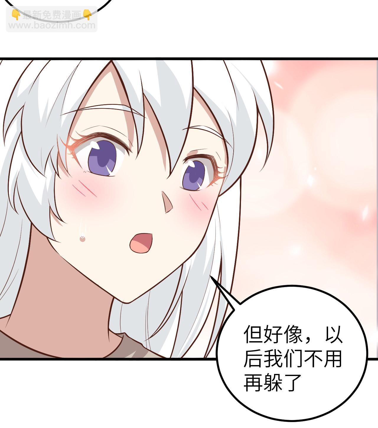 第267话(1/2)-第272话