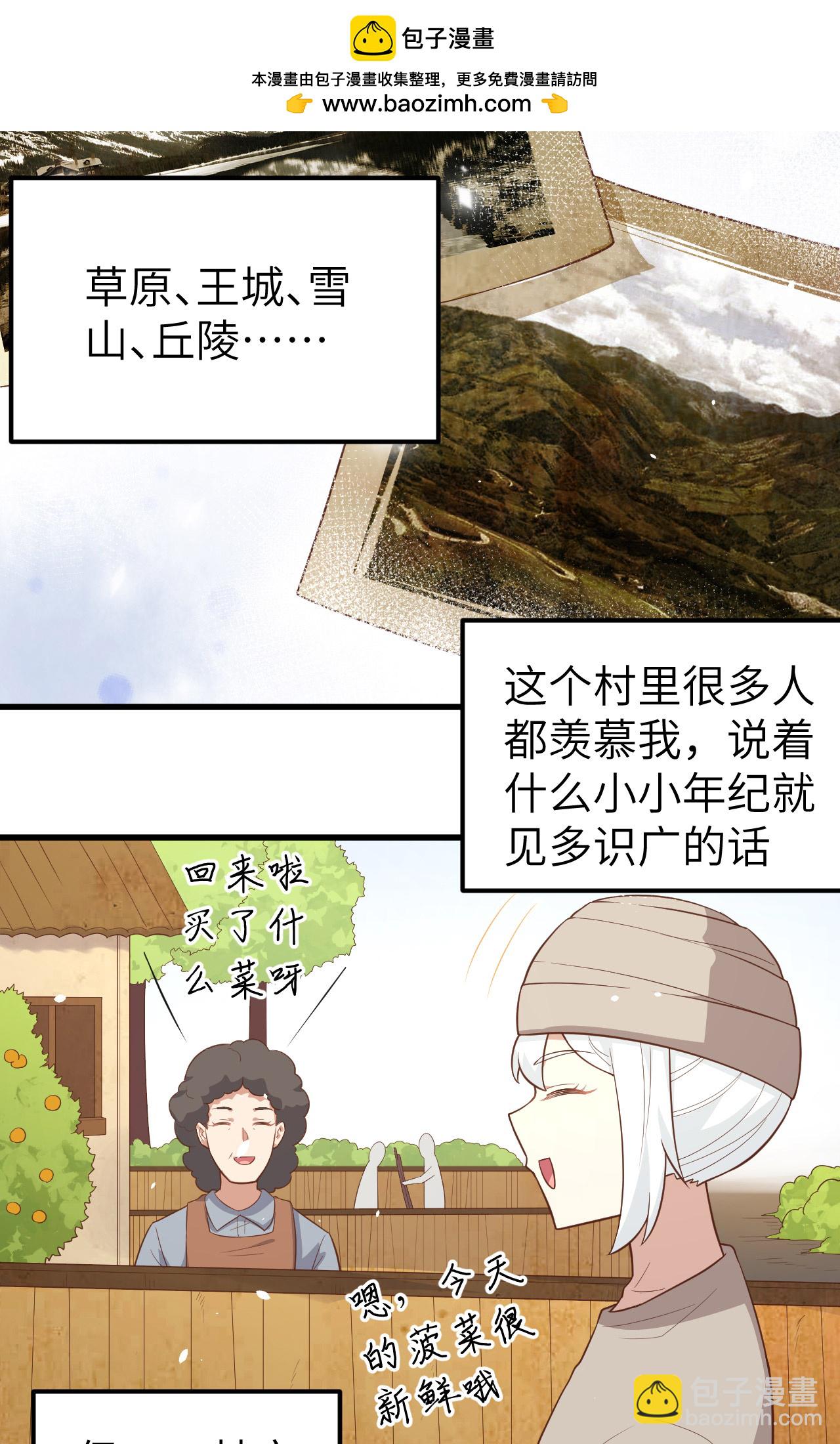 第267话(1/2)-第272话