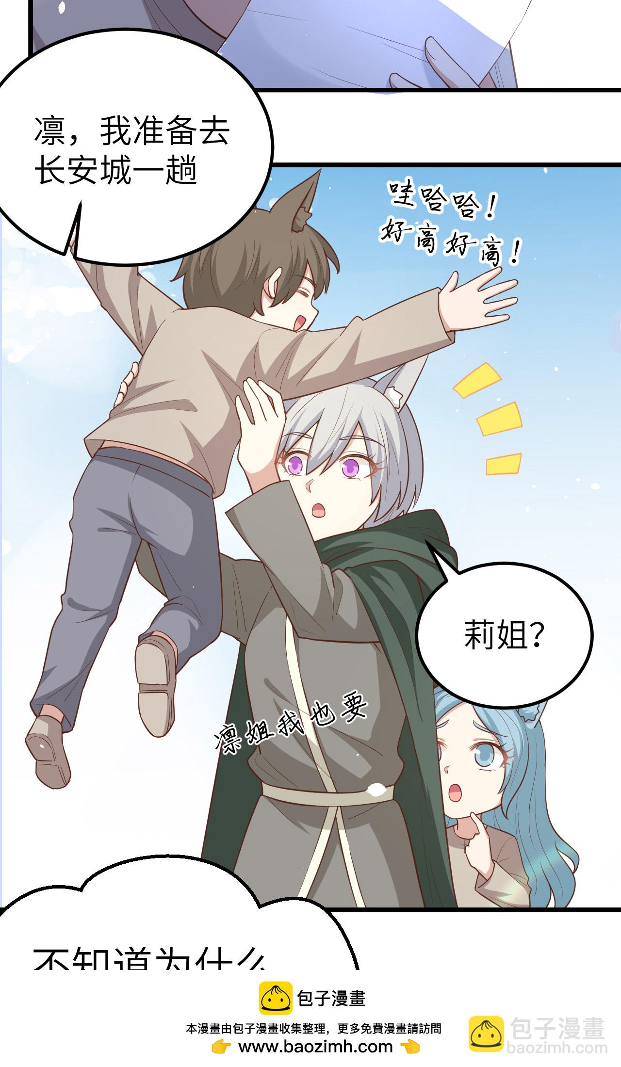 第267话(1/2)-第272话