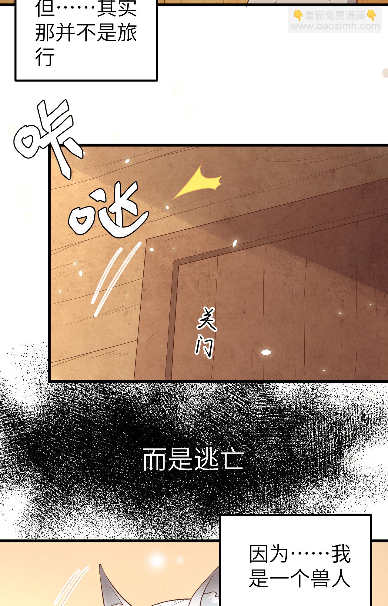 第267话(1/2)-第272话