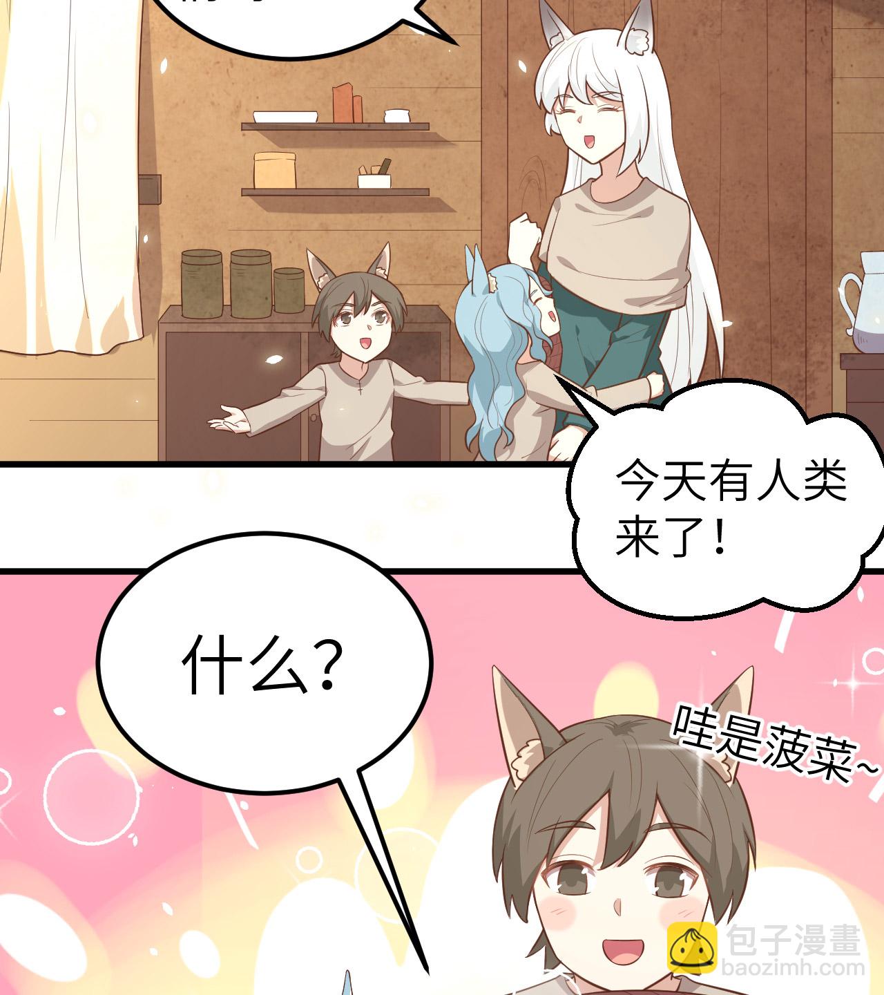 第267话(1/2)-第272话