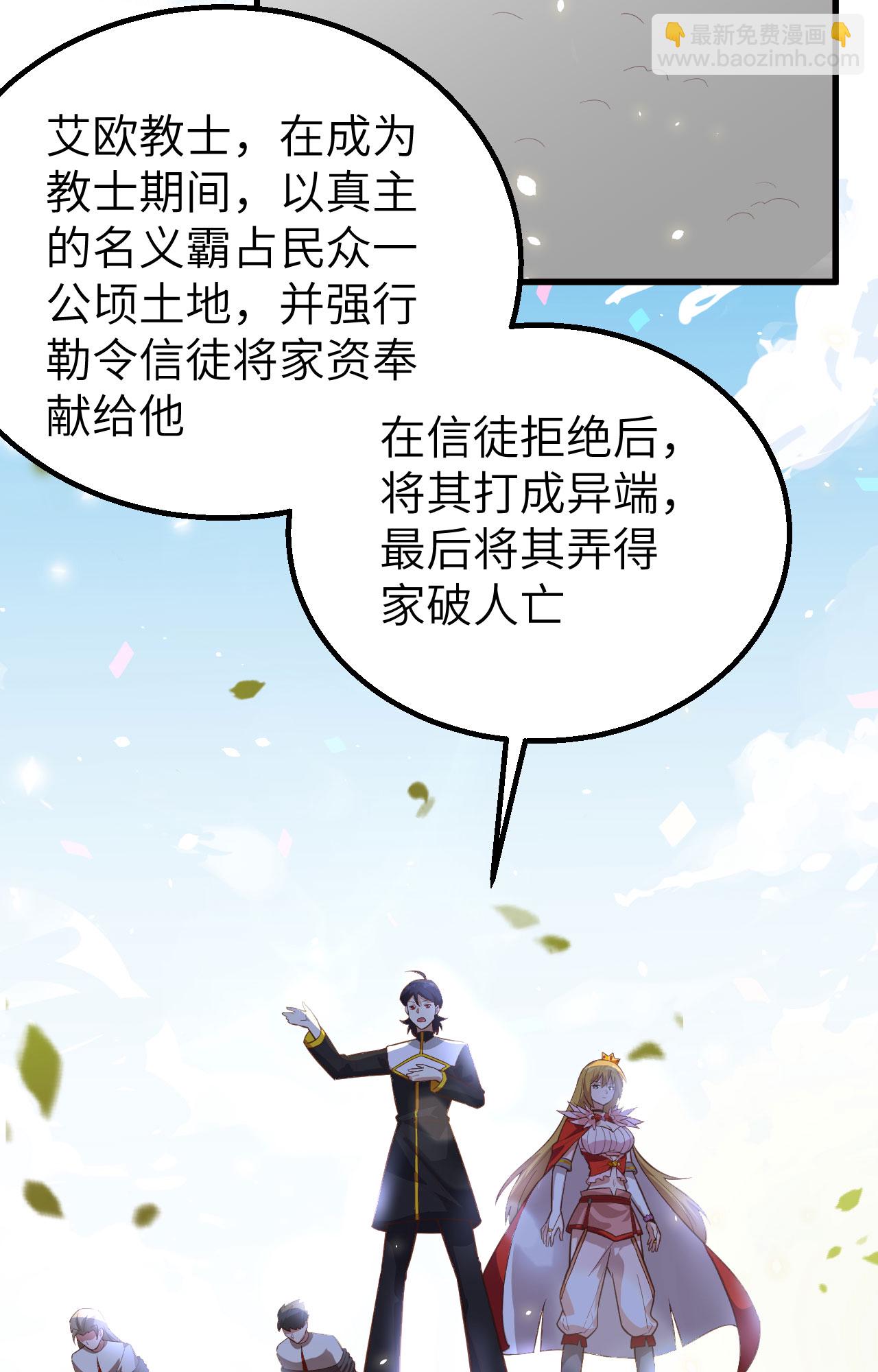 第269话(1/2)-第274话