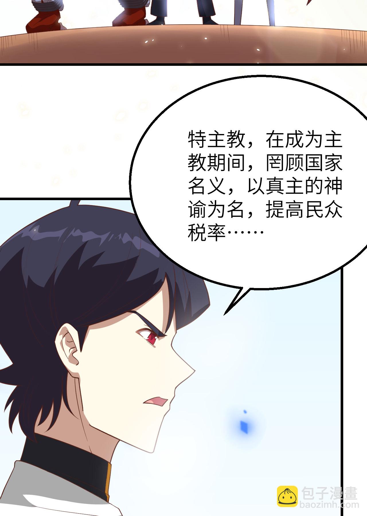 第269话(1/2)-第274话