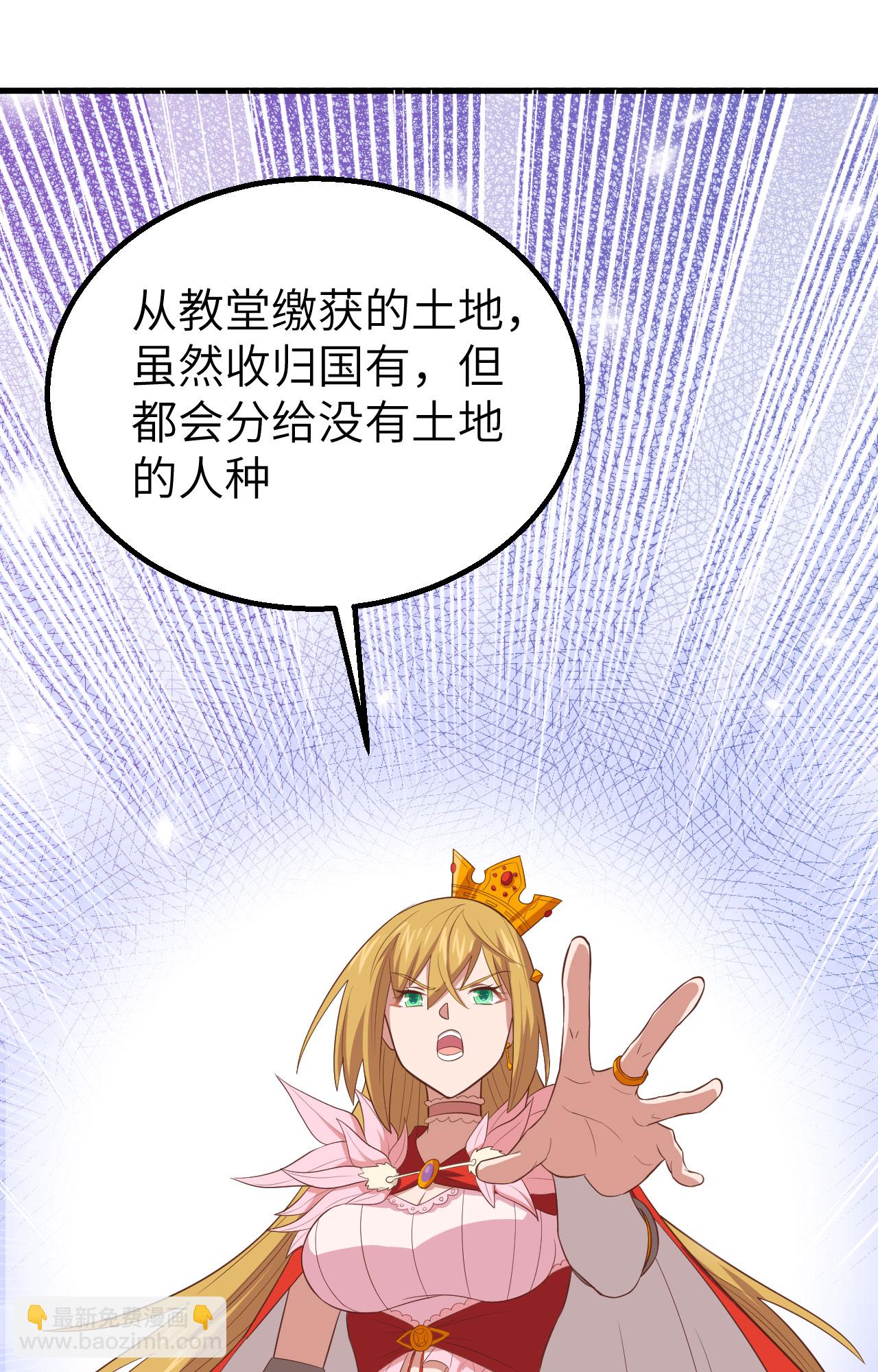 第269话(1/2)-第274话