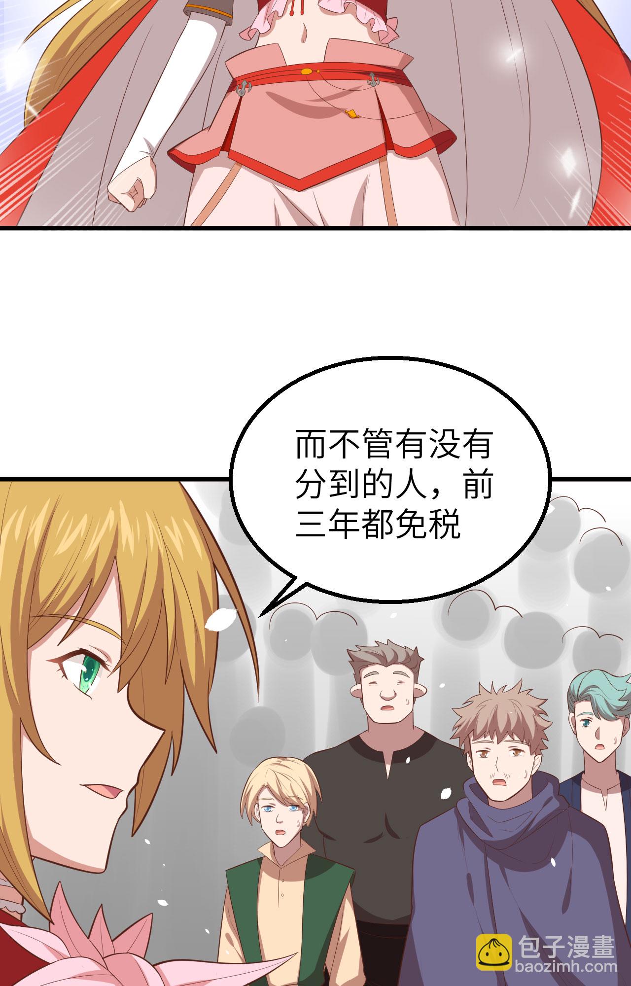 第269话(1/2)-第274话