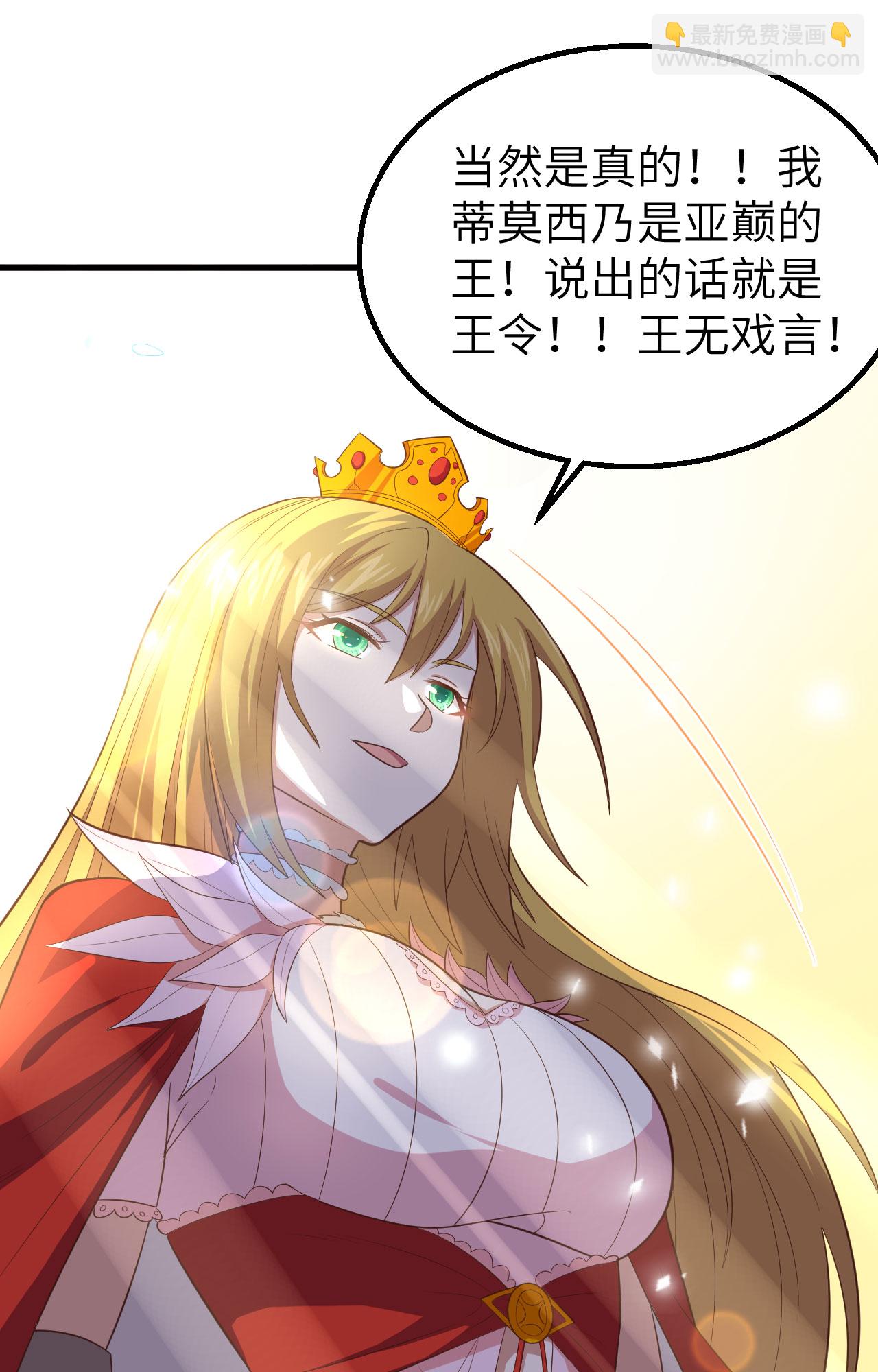 第269话(1/2)-第274话