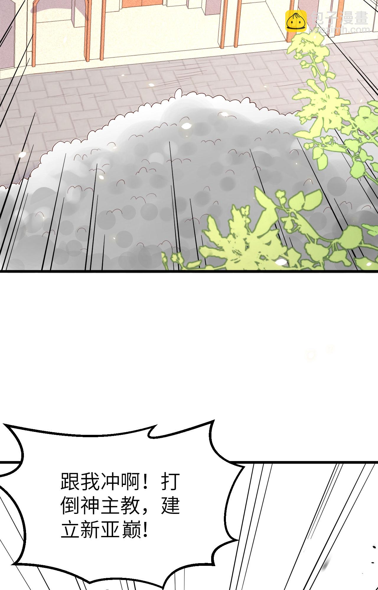 第269话(1/2)-第274话