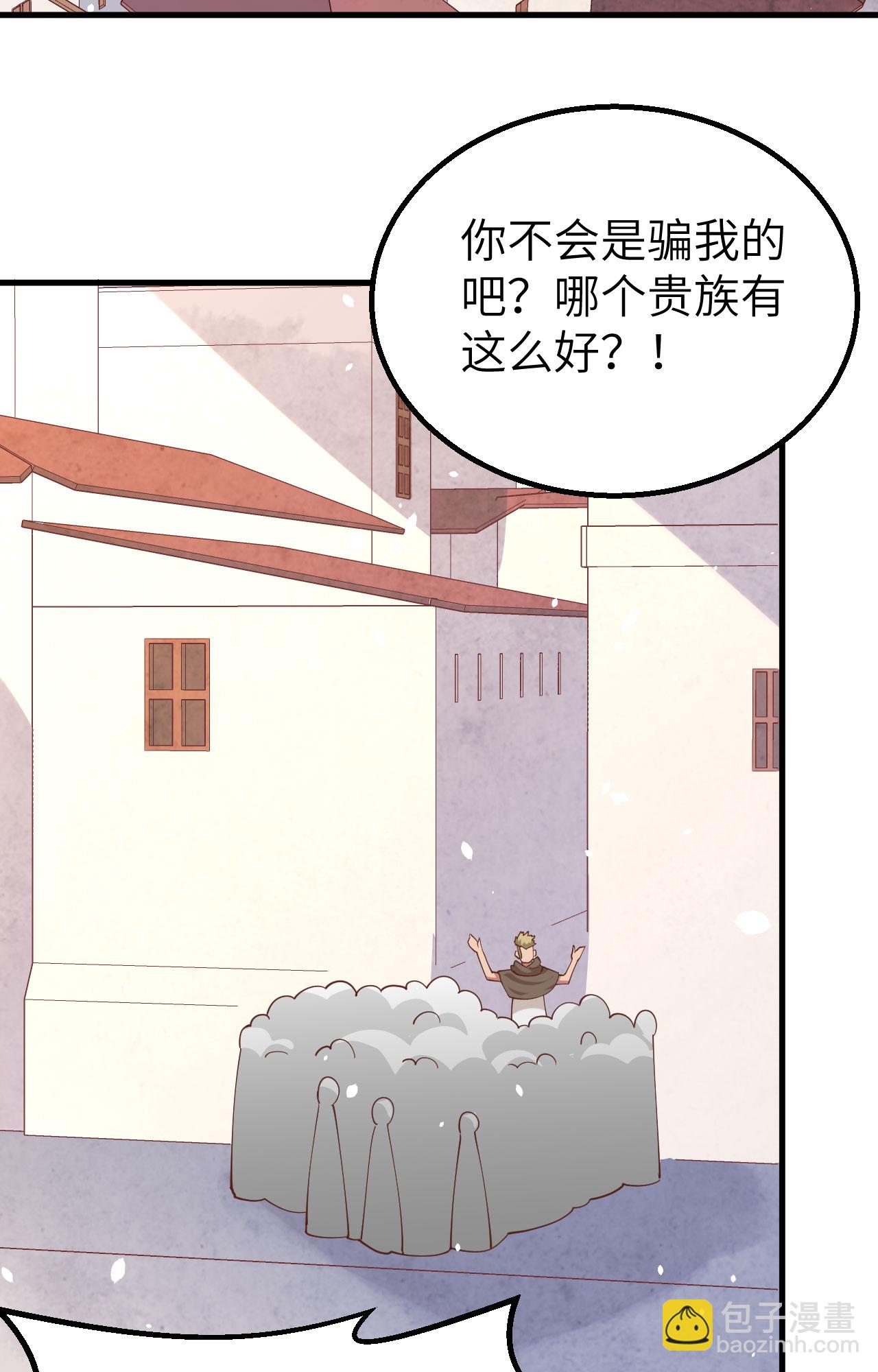 第269话(1/2)-第274话