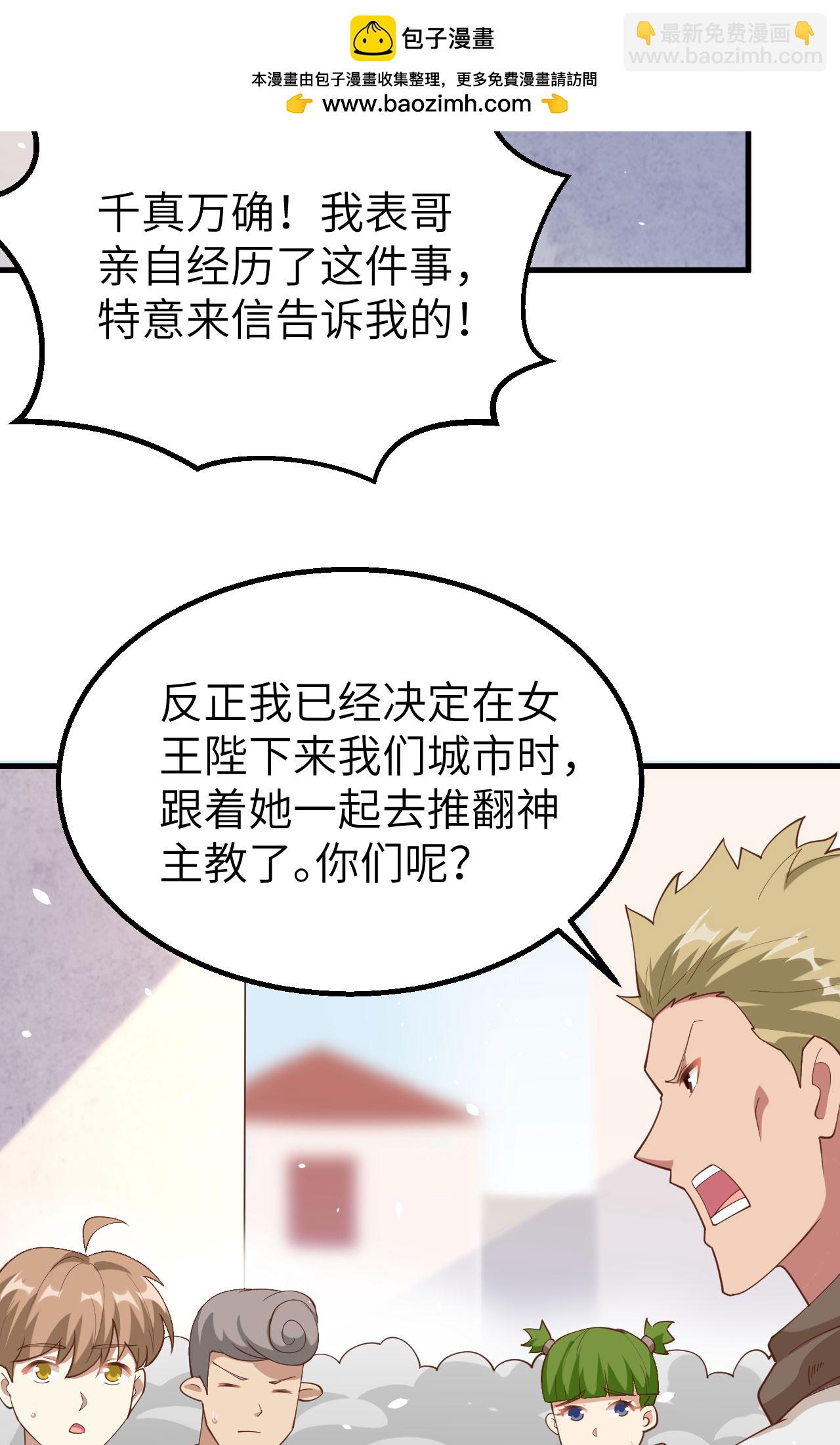 第269话(1/2)-第274话