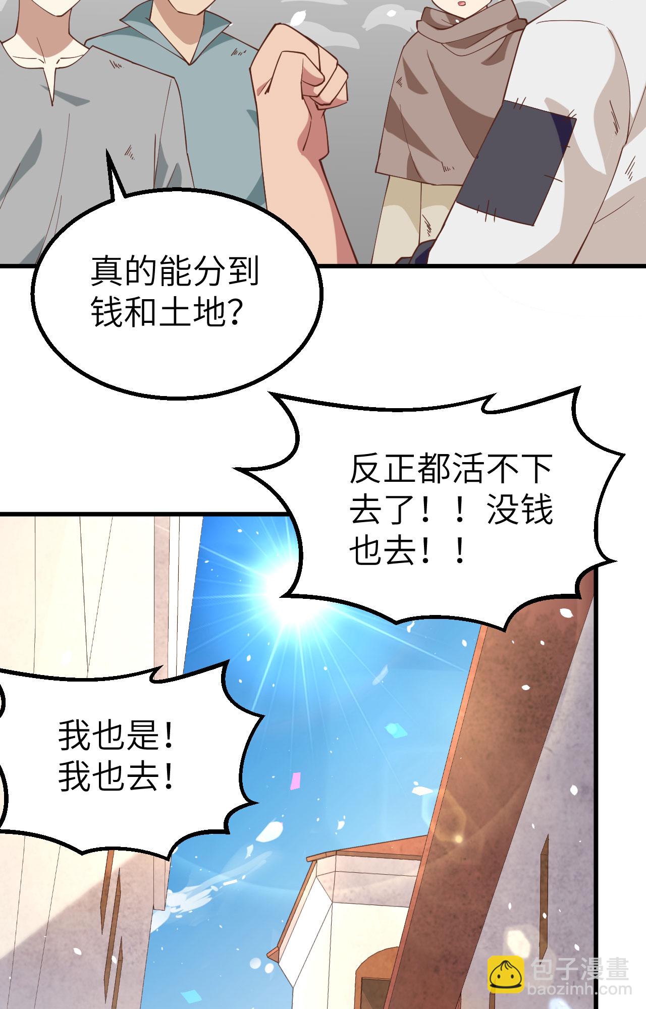 第269话(1/2)-第274话
