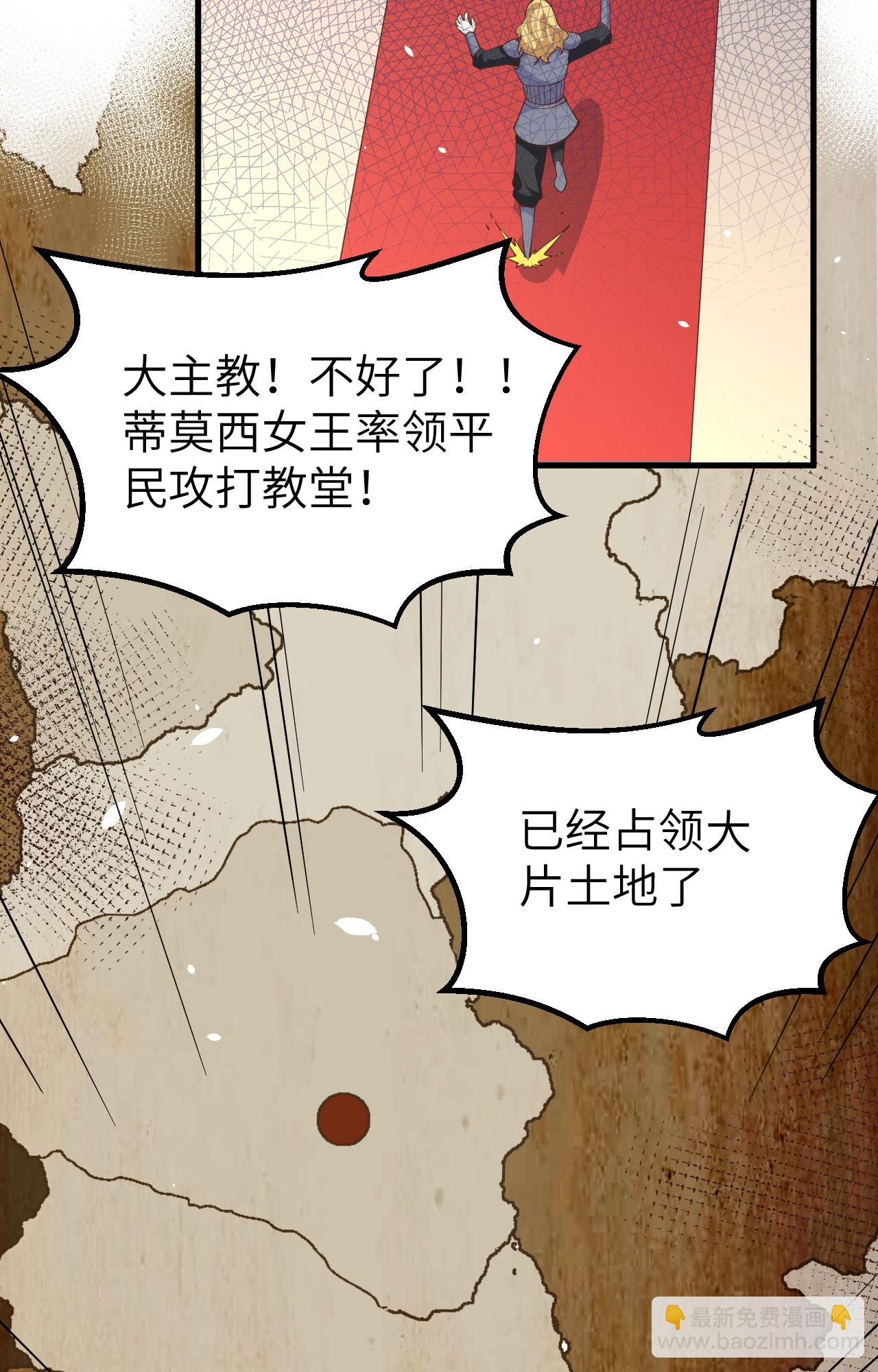 第269话(1/2)-第274话