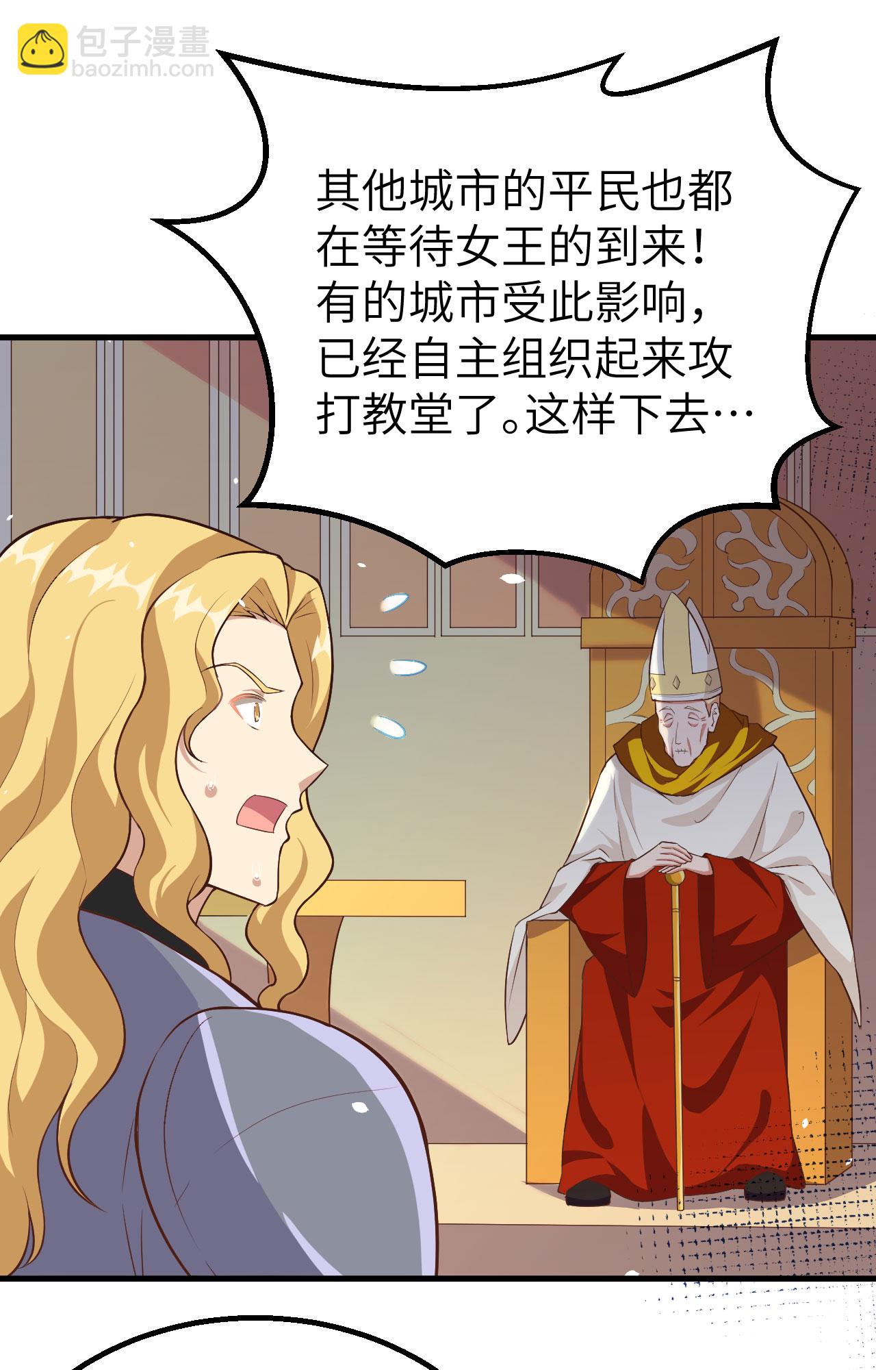 第269话(1/2)-第274话