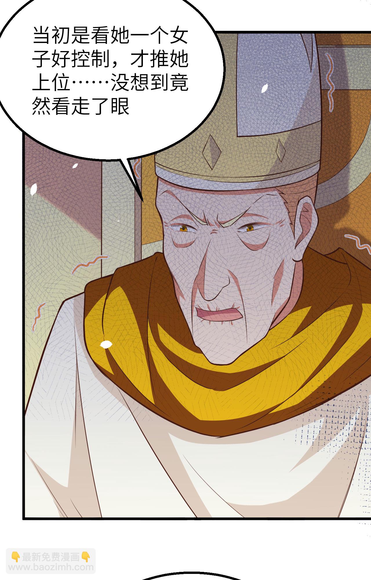 第269话(1/2)-第274话