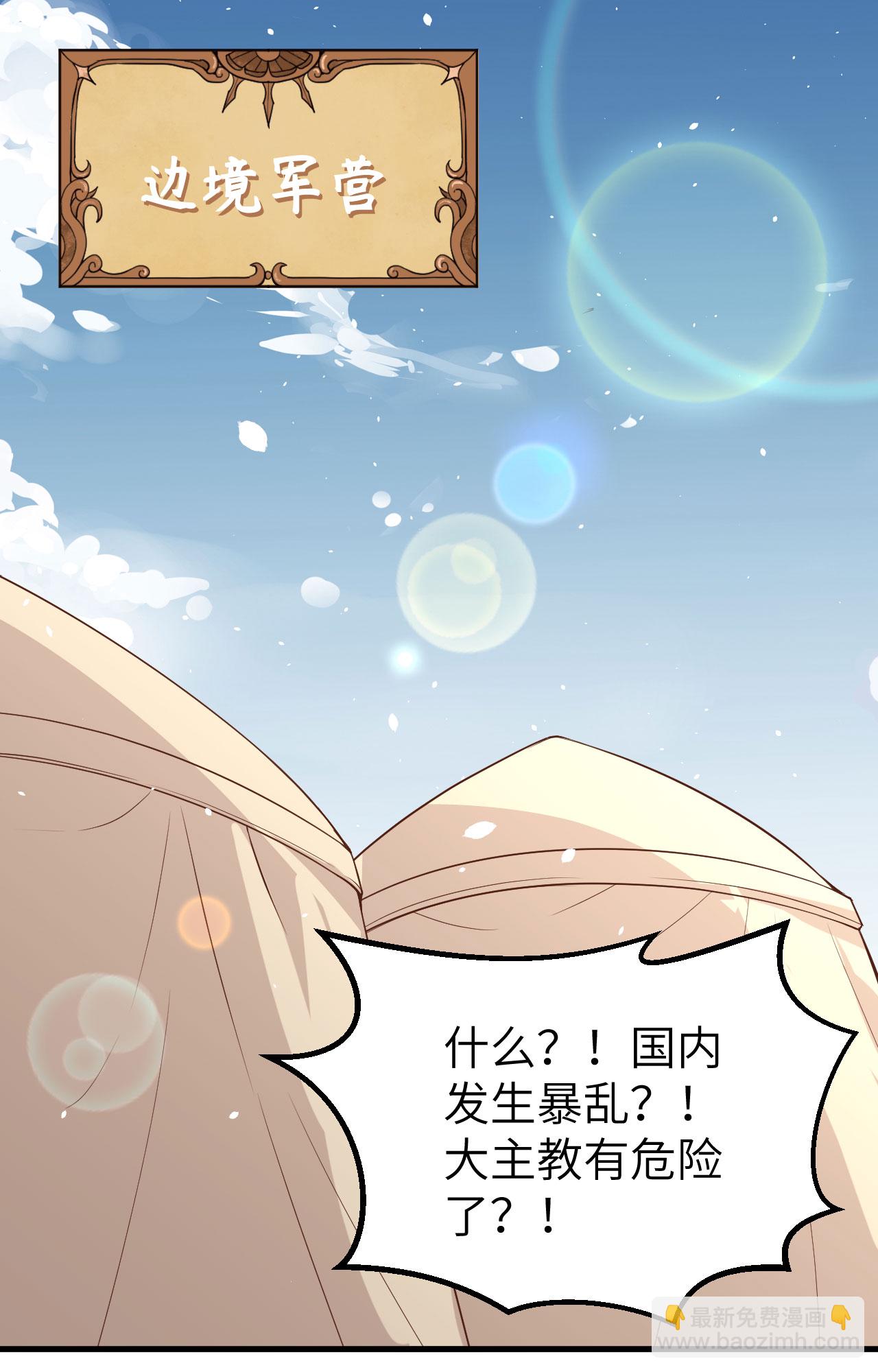 第269话(1/2)-第274话