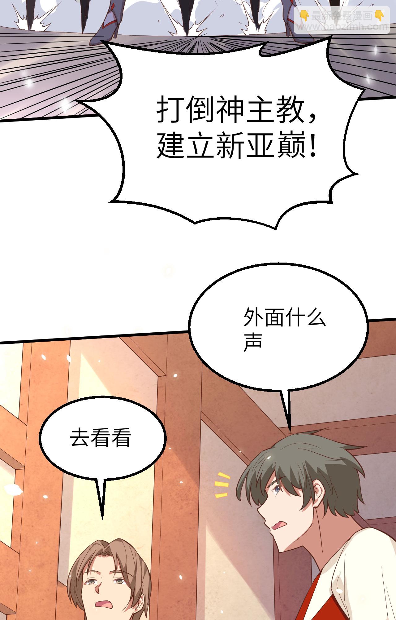 第269话(1/2)-第274话